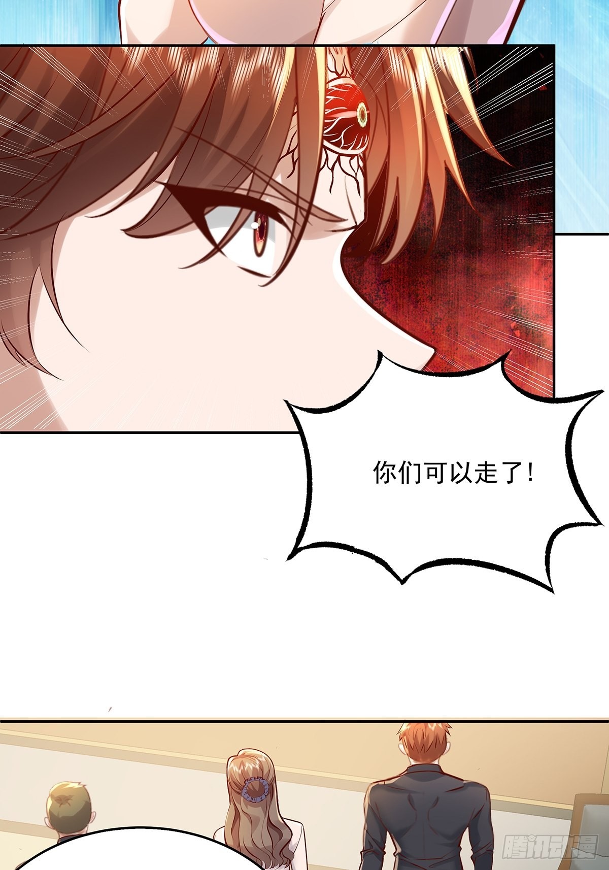第37回 我，杨间，打钱！2