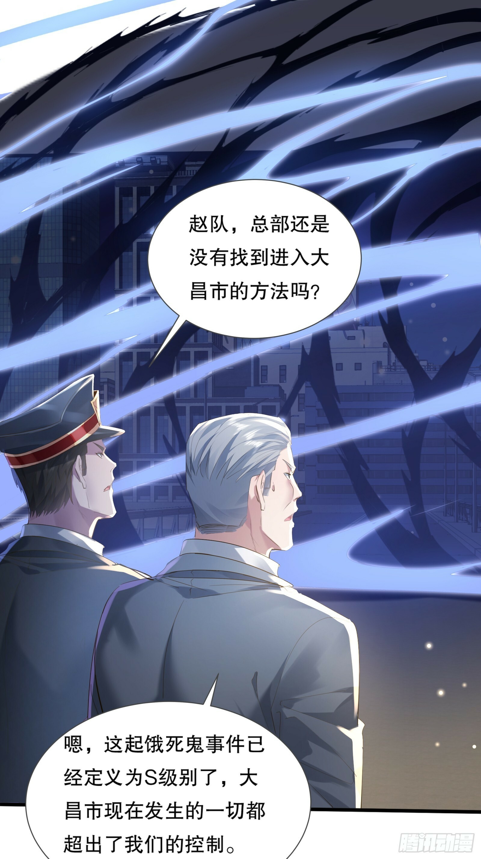 第114回  都得留在这！15