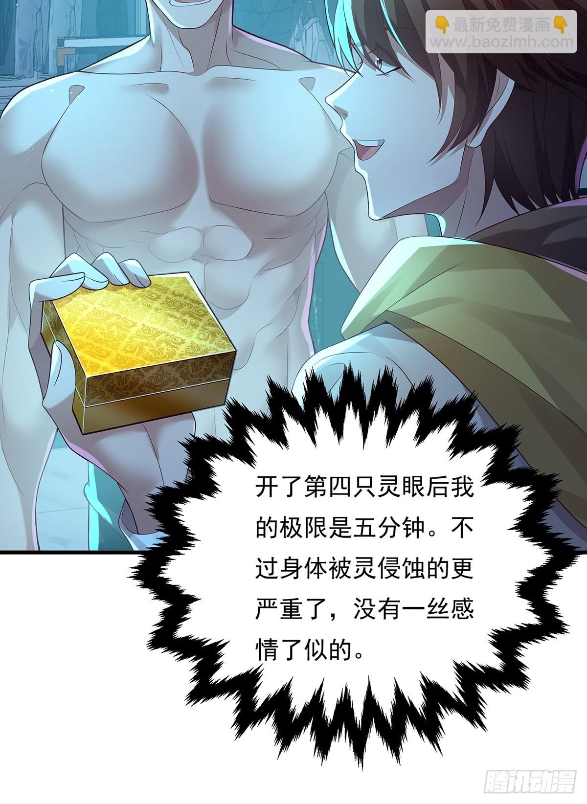 第27话 你是真的狗啊39
