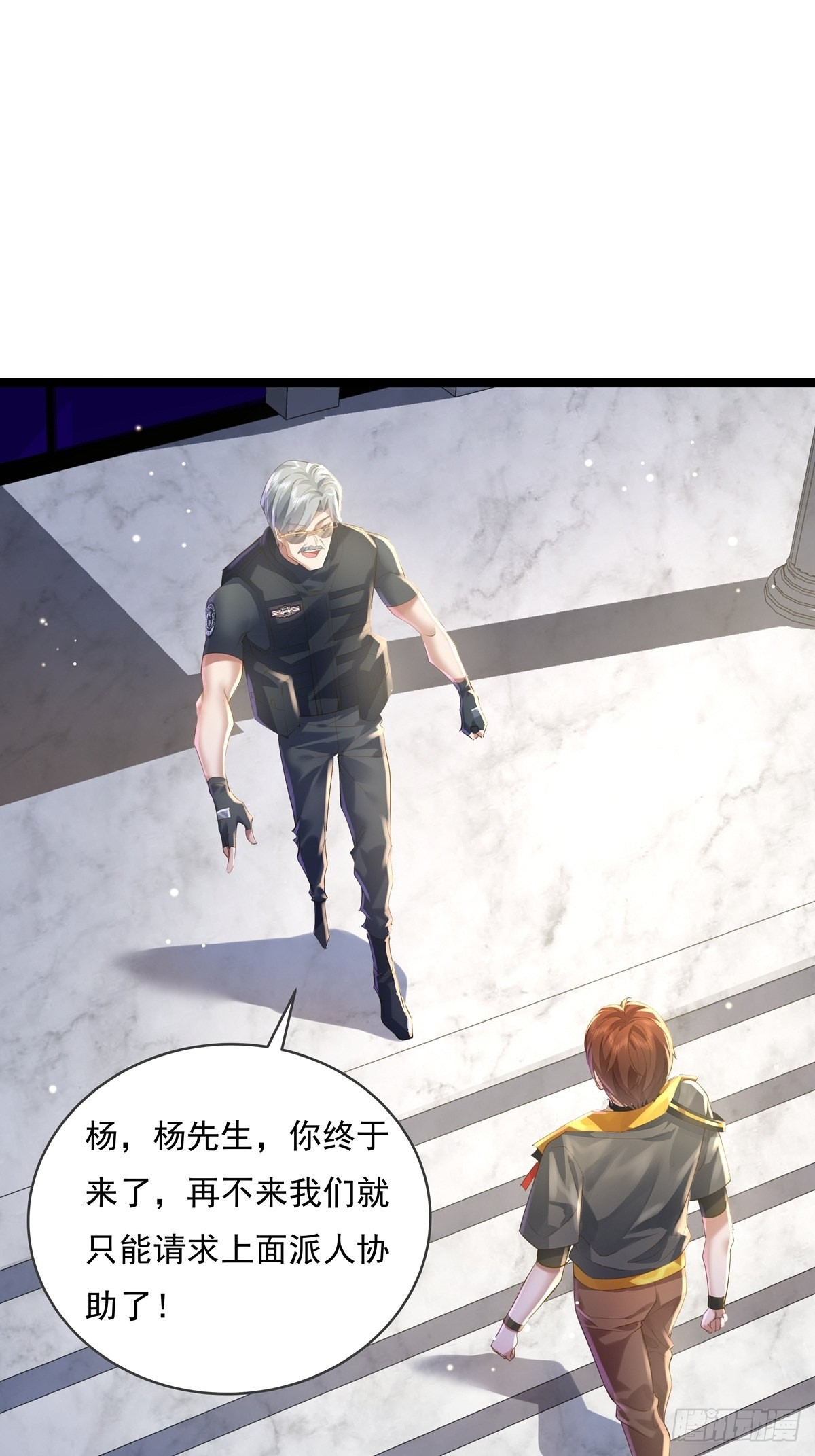 第74回 替换现实的人？21