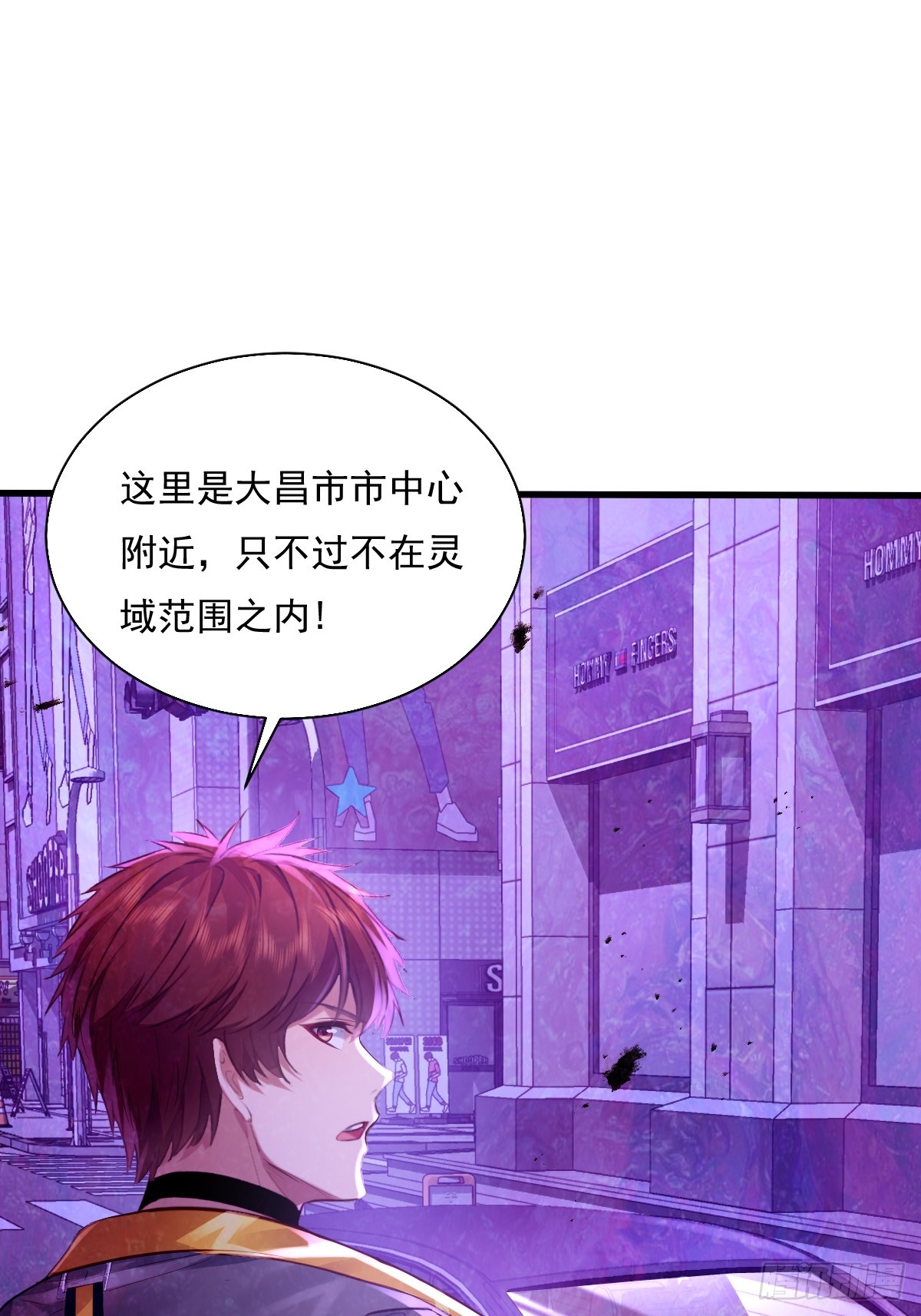 第86回 逃出灵域31