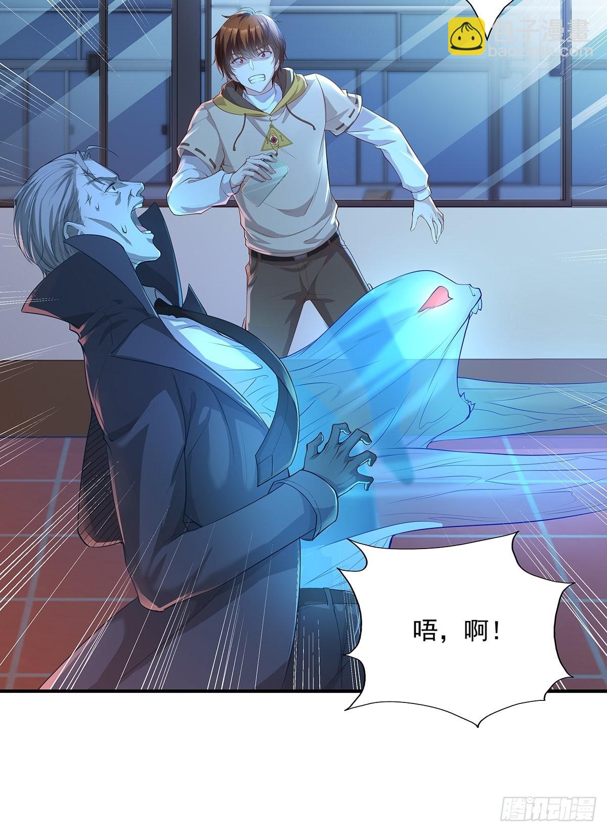 第3话 是杨间引来的灵？10