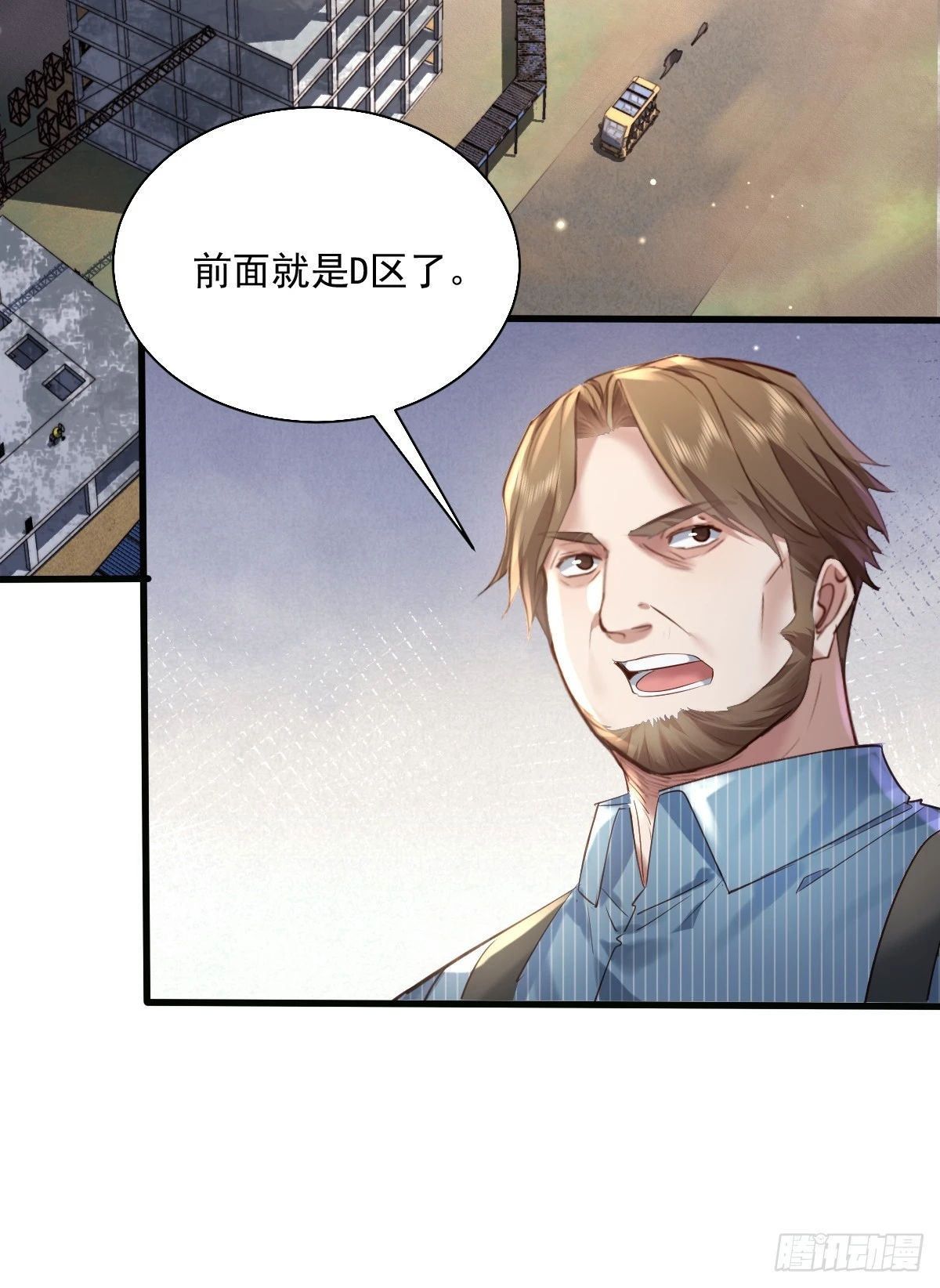 第88回 这宅子也太诡异了23
