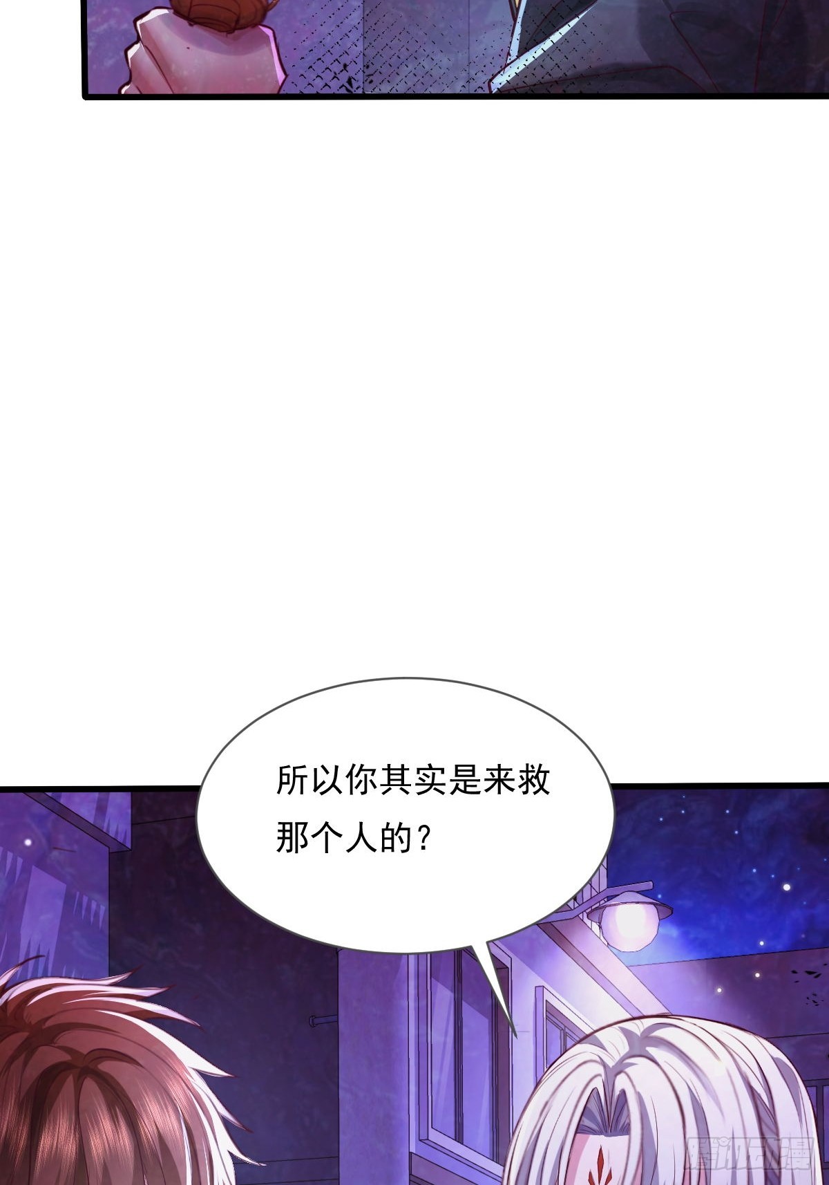 第82回 和童倩再起争执24