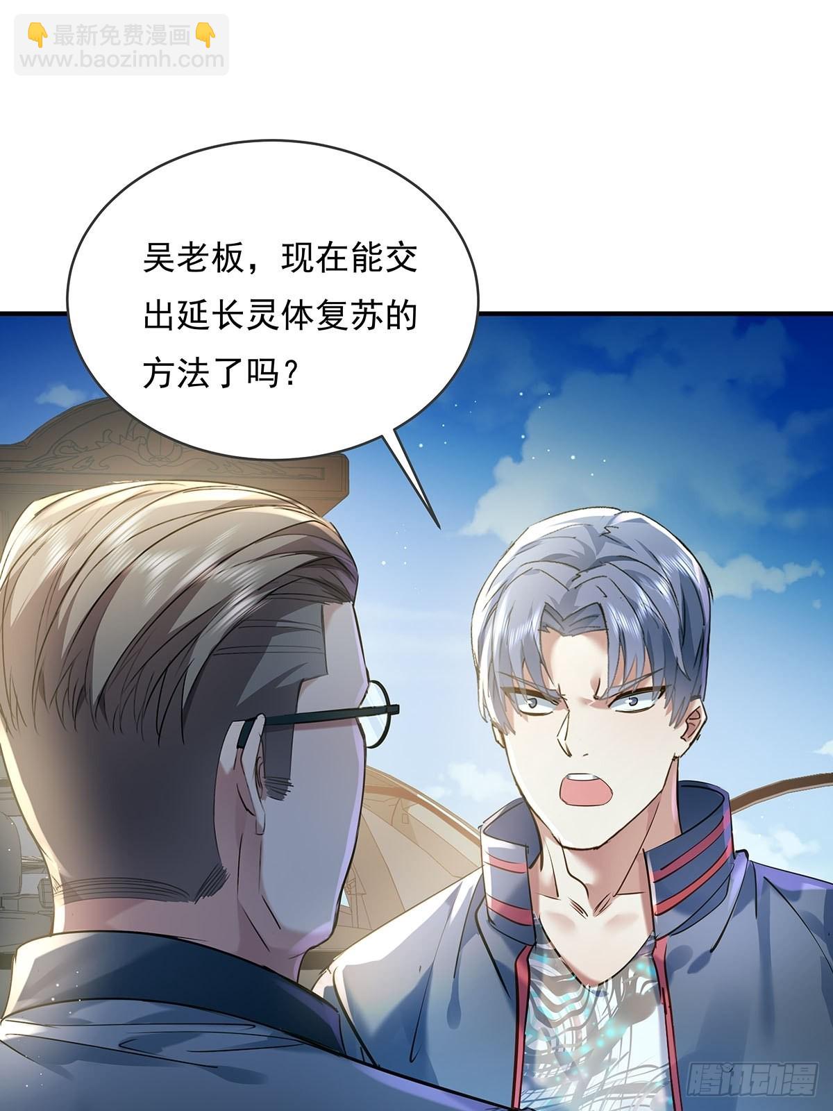 第56回 总要有人负责！11