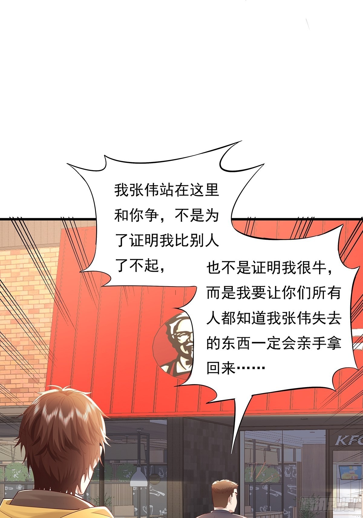 第31话 你还真是个猪队友啊！23