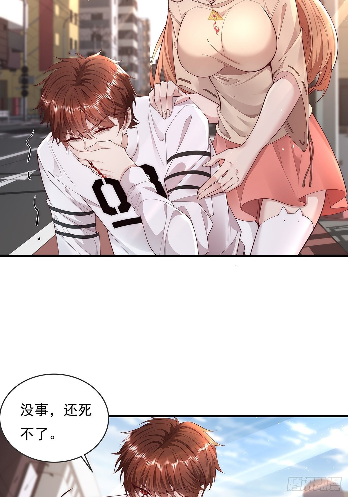 第7话 国际驭灵者组织13