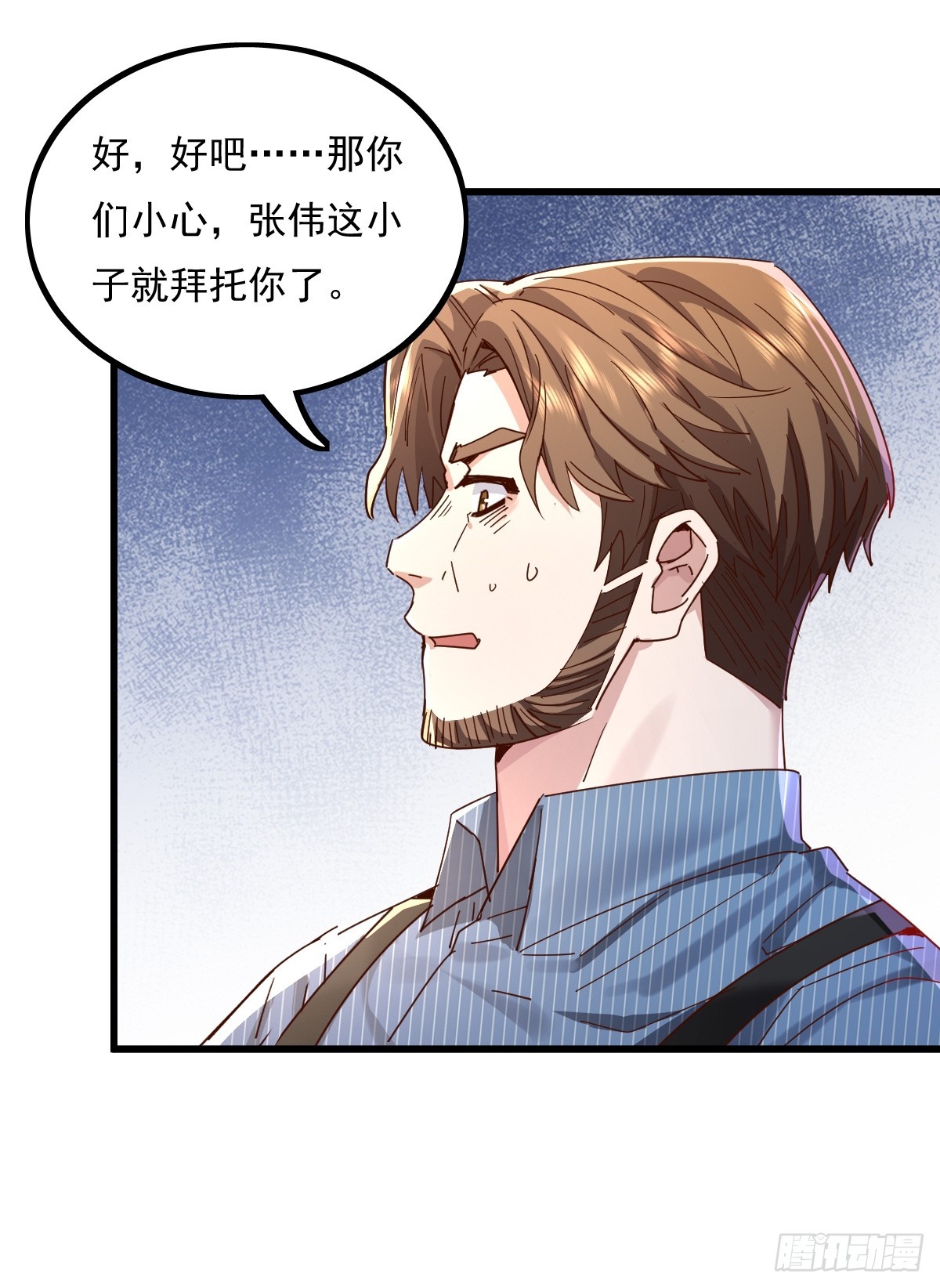 第89回 神秘的镜子5