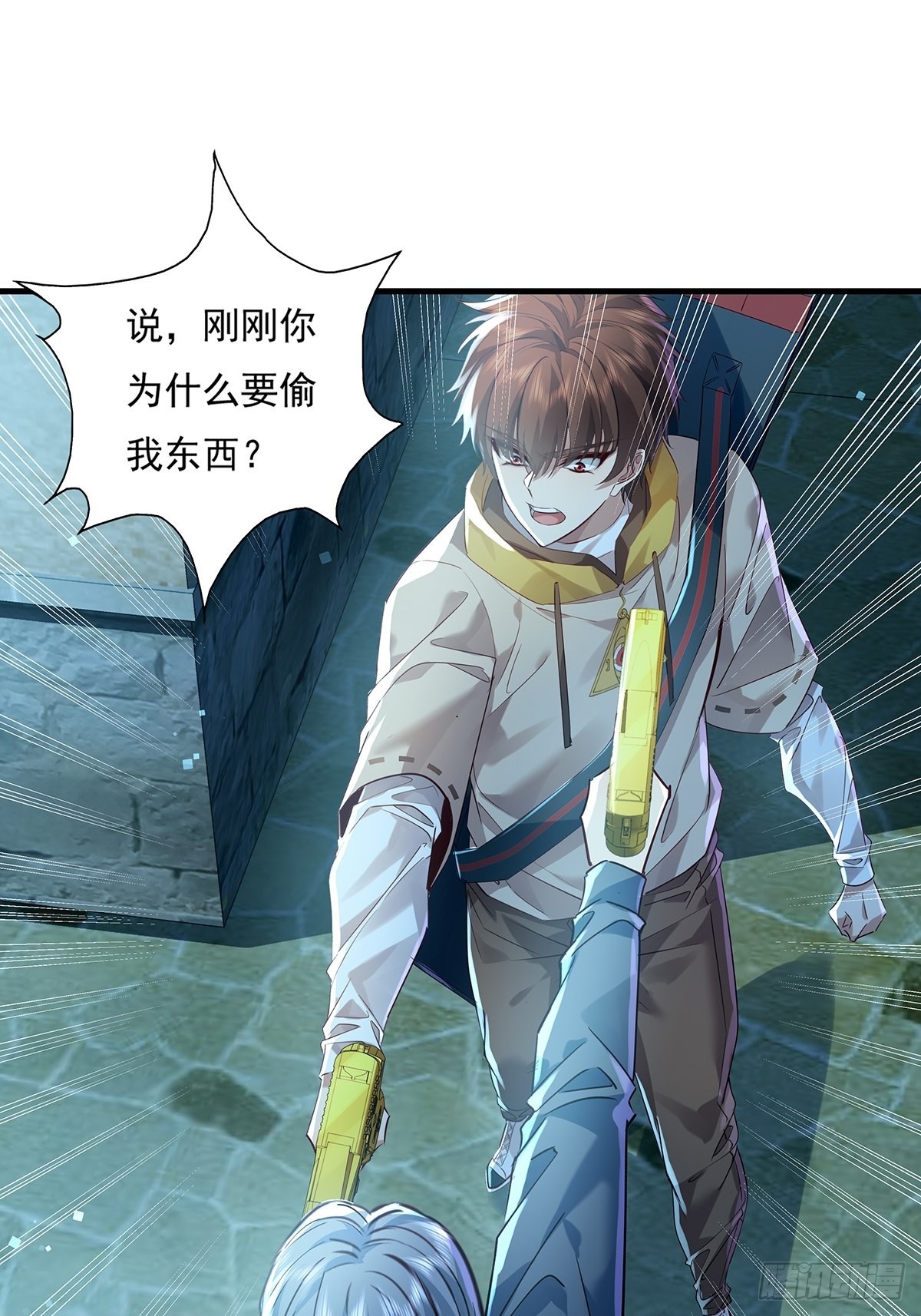 第41话 误伤队友26