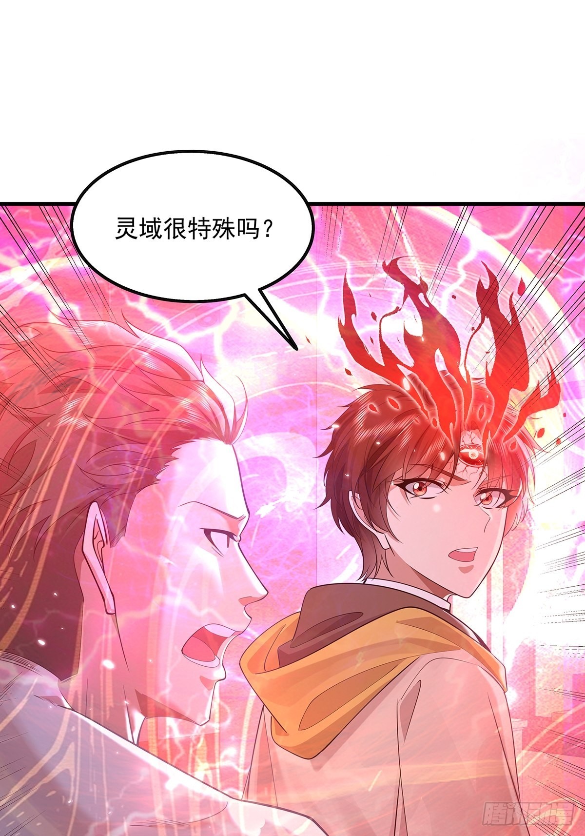 第25话 你中计了！32