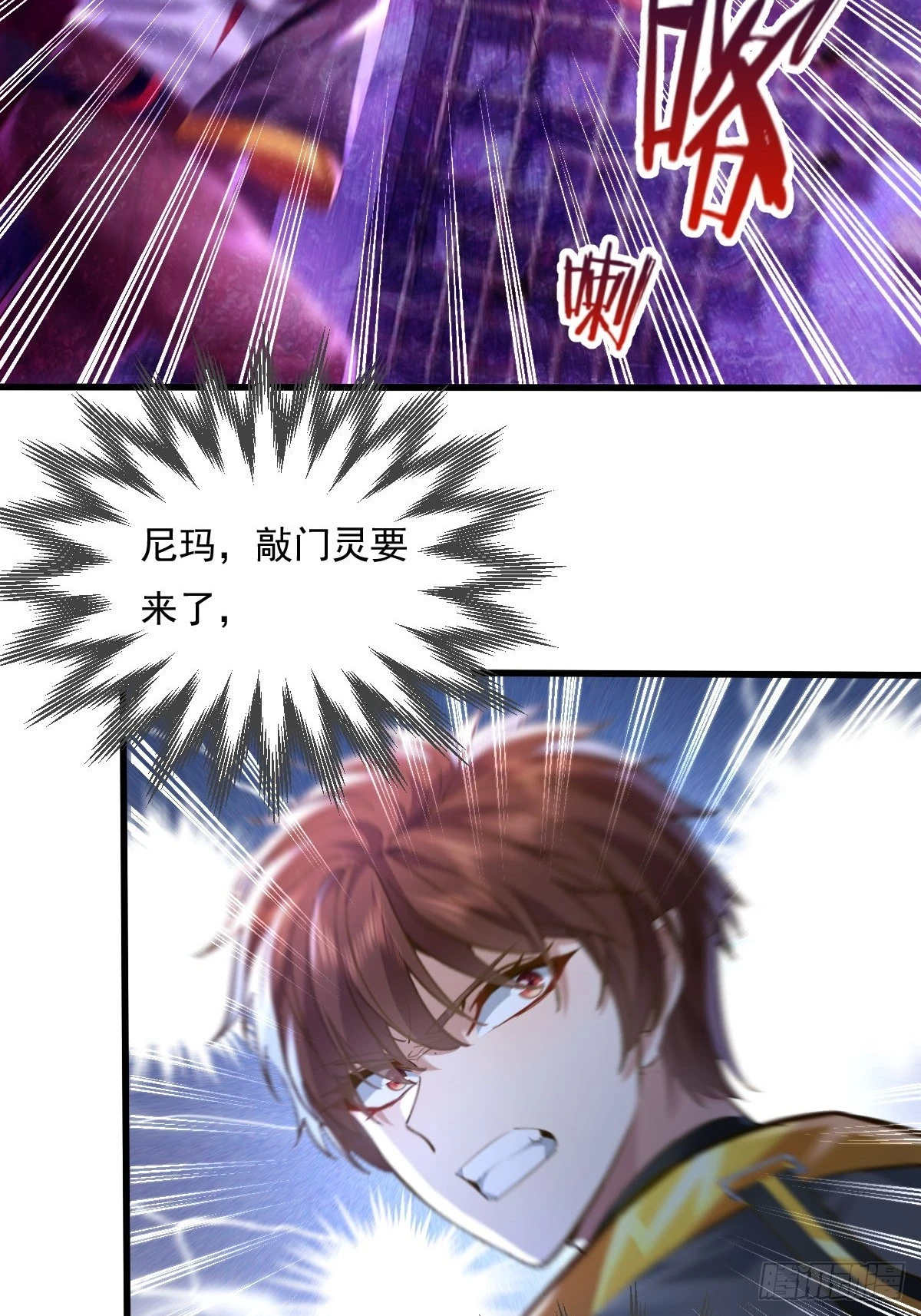 第85回 他想拉我一起死？32