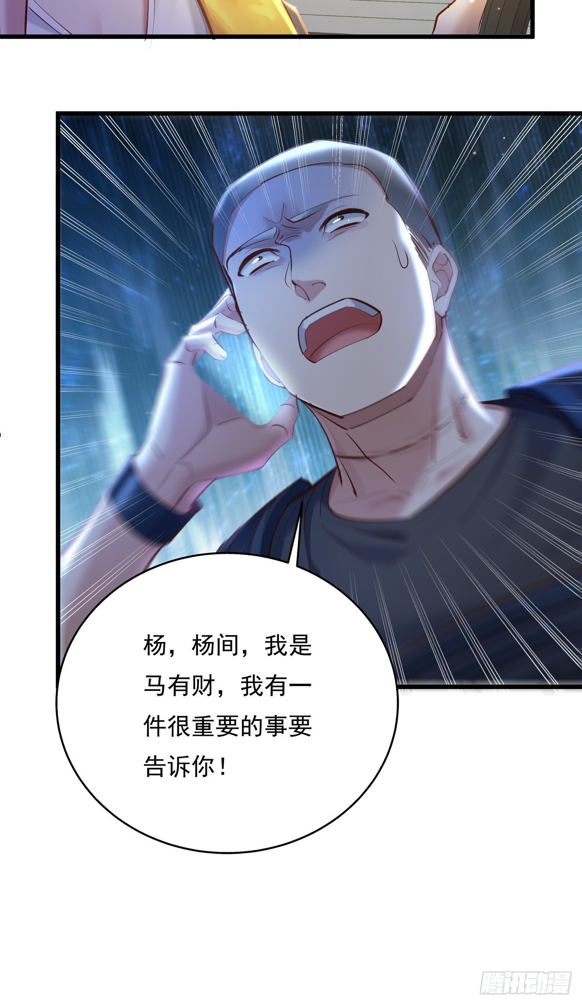 第73回 王小强复活16