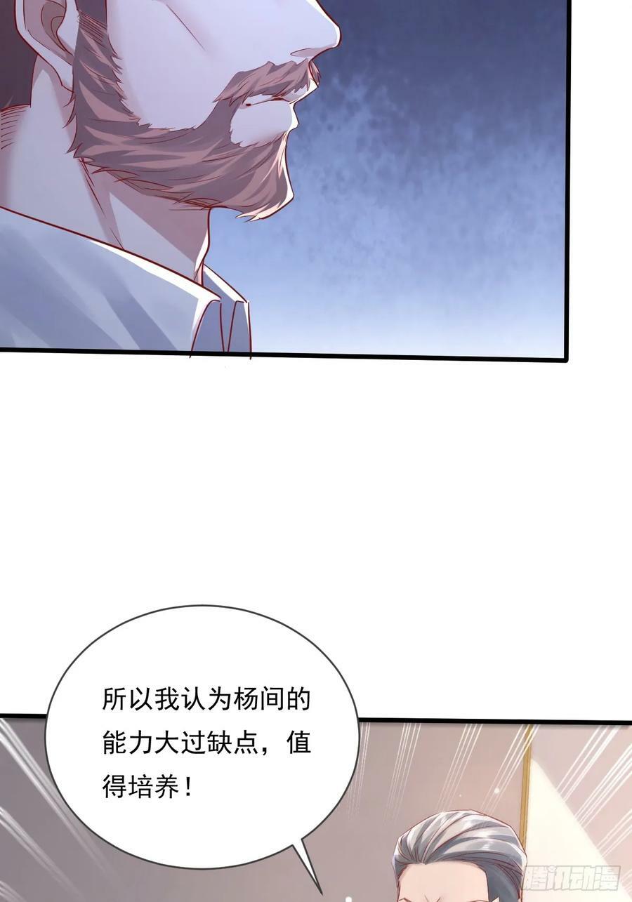第104回 有仇必报58
