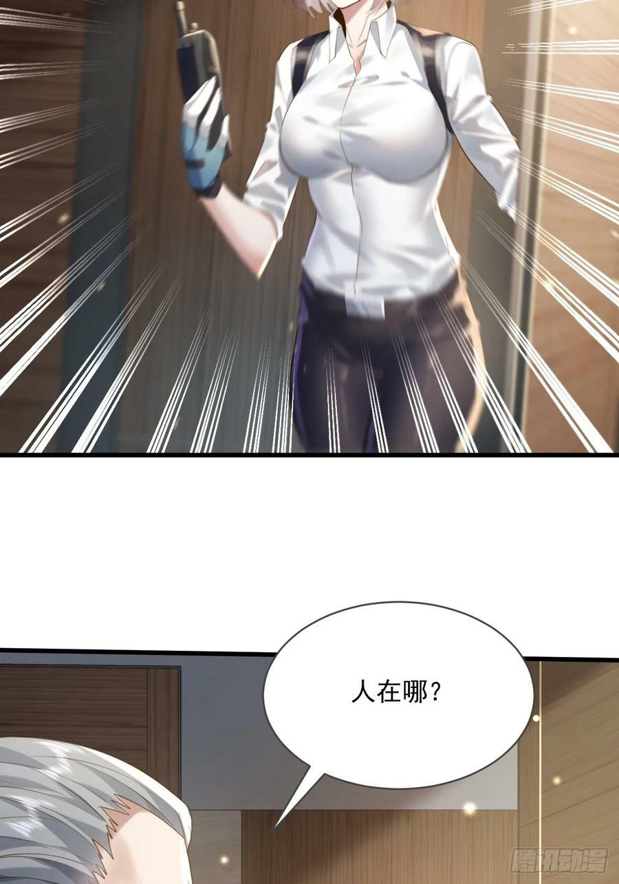 第102回 亡命徒的垂死挣扎29