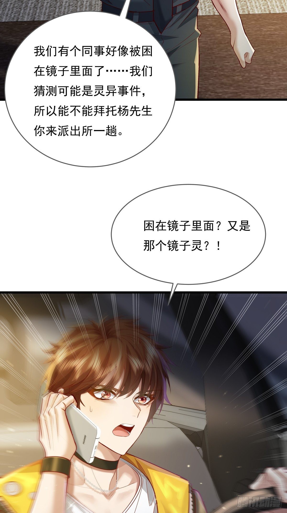 第73回 王小强复活31