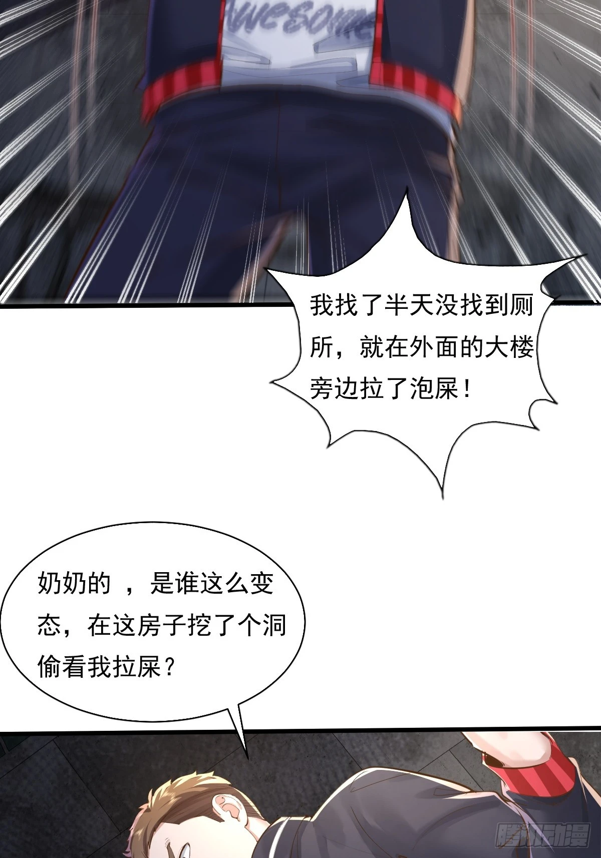 第90回 我有一个大胆的想法41