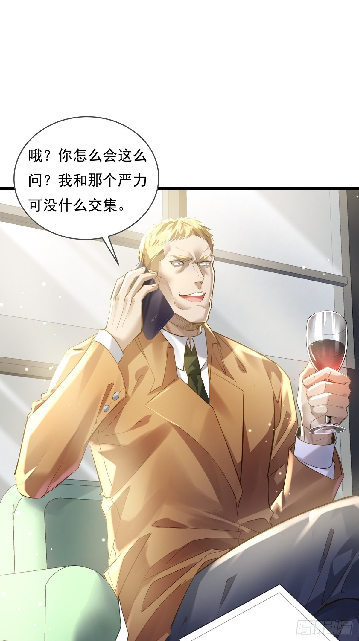 第74回 替换现实的人？5