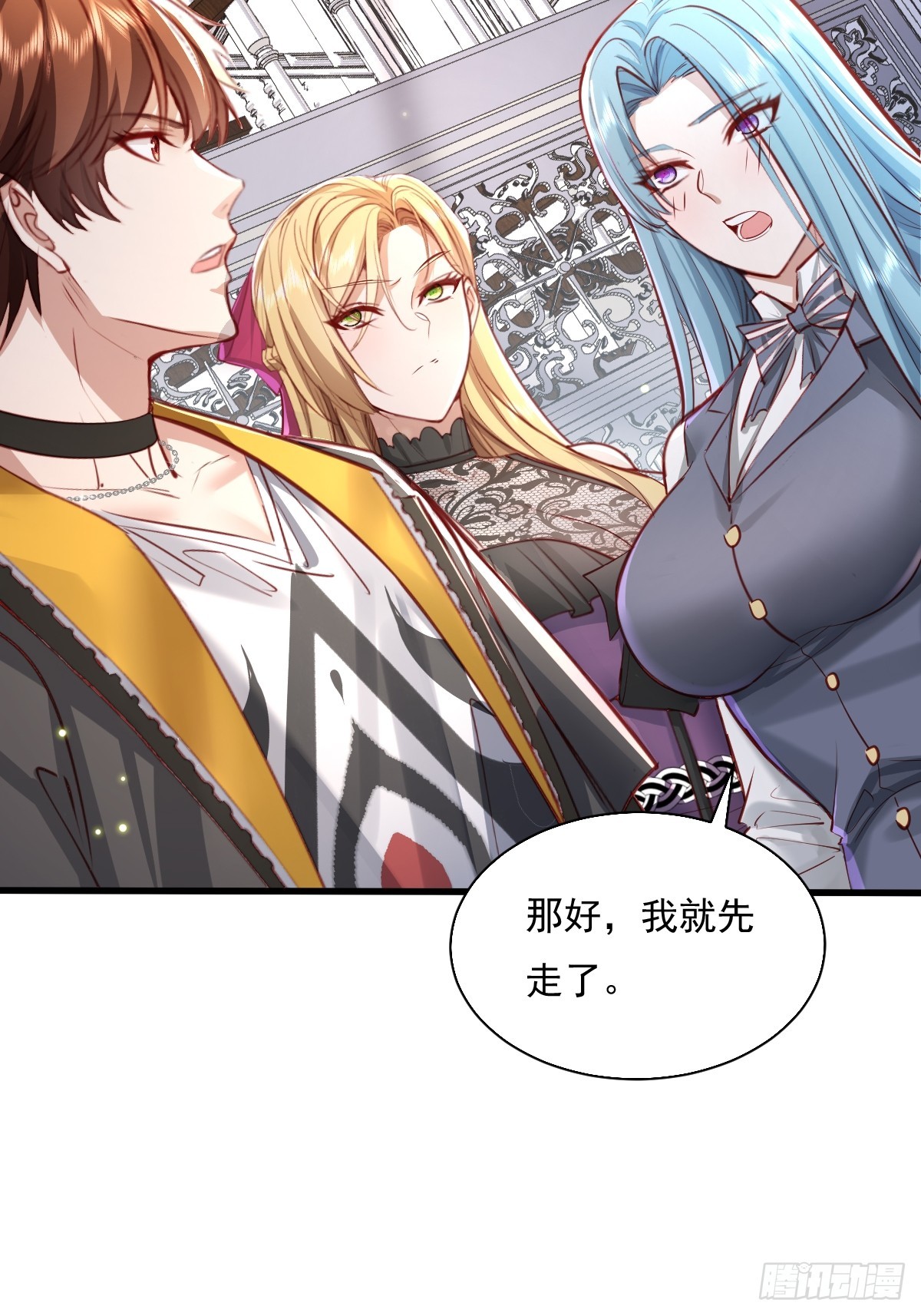 第88回 这宅子也太诡异了16