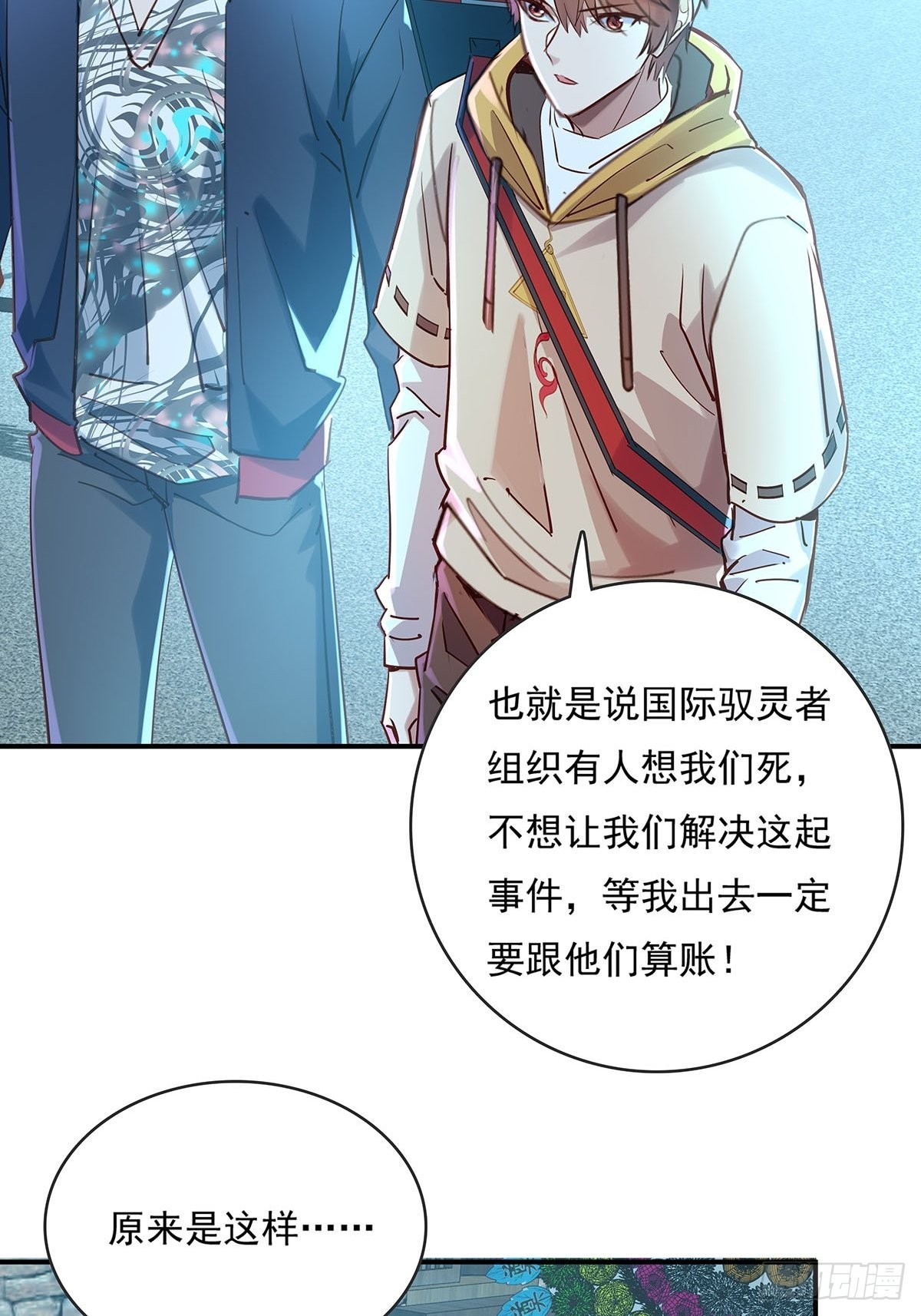 第52回 不存在的人23
