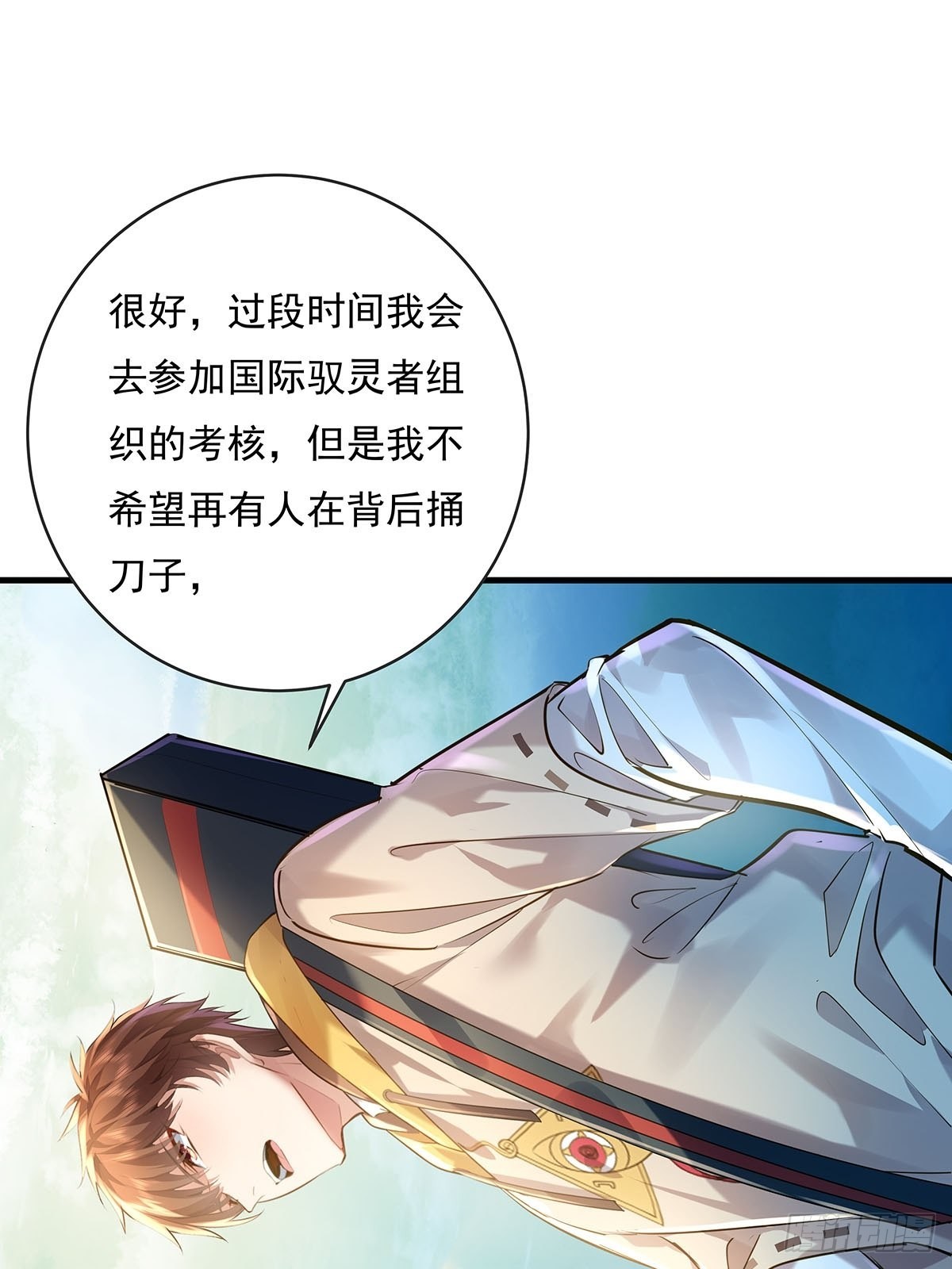第57回 我的价值更高！32