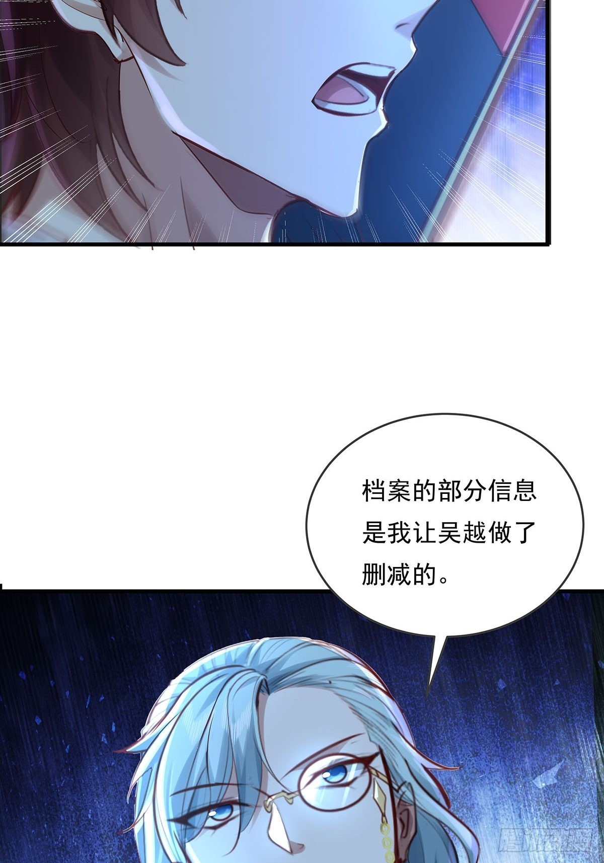 第57回 我的价值更高！7
