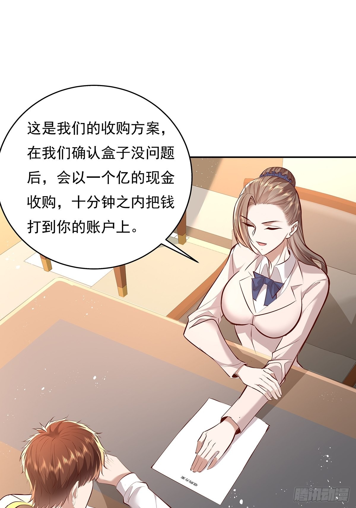 第36话 你在威胁我？18
