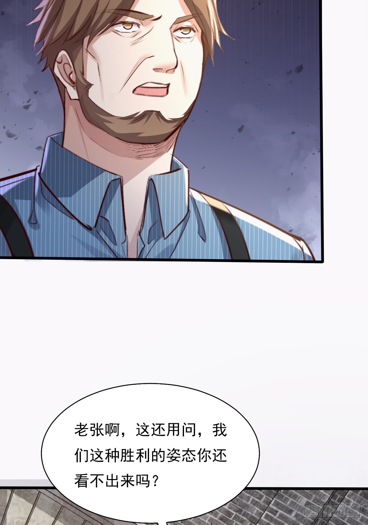第91回 这镜子不科学！8