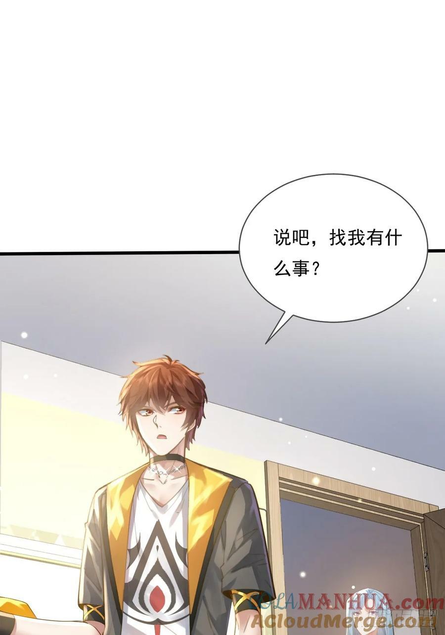第106回 灵婴席卷大昌市34