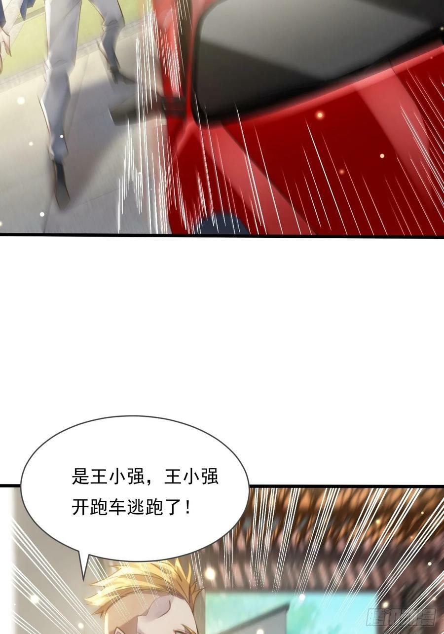 第103回 解锁新技能！化虹！14
