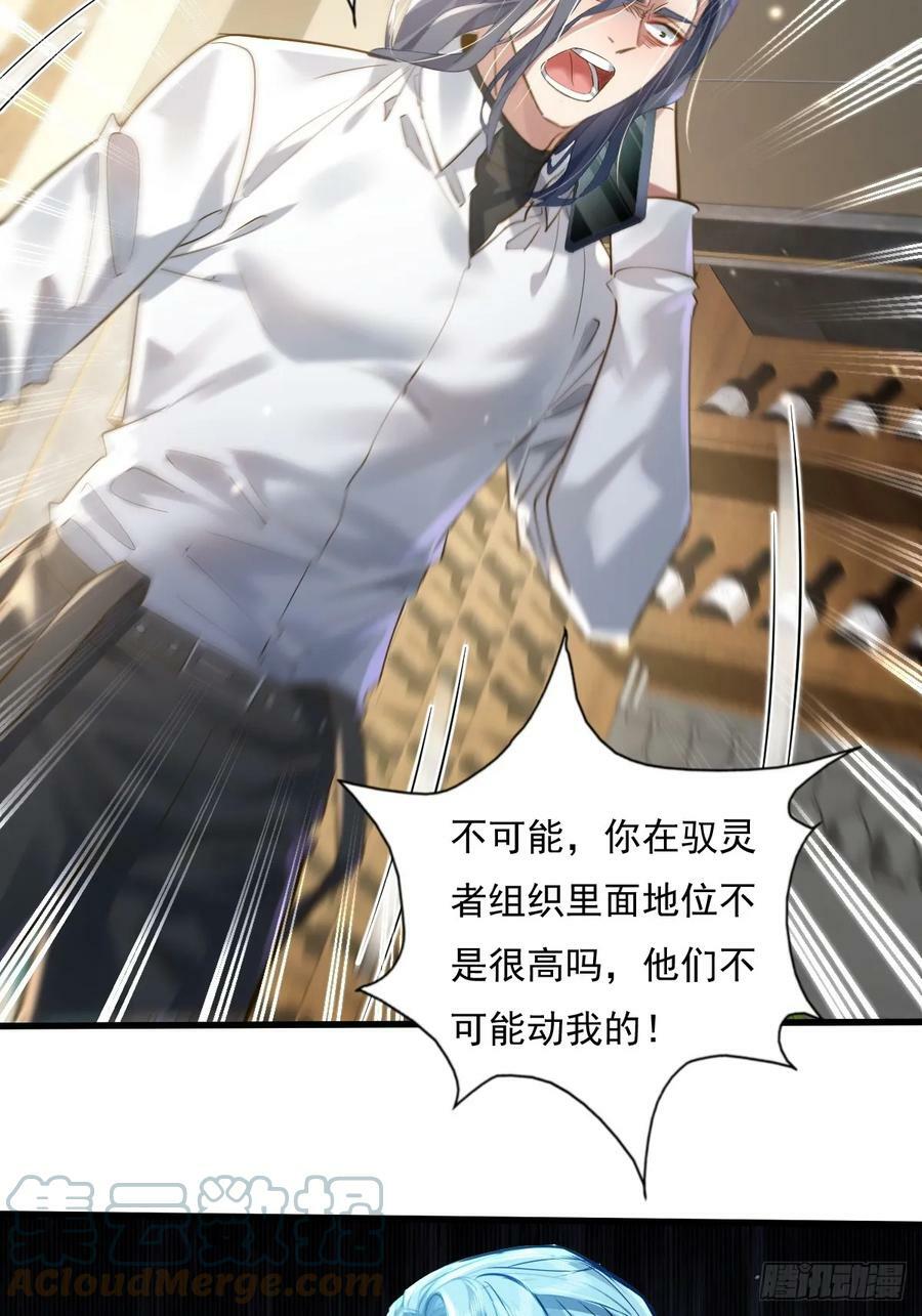 第102回 亡命徒的垂死挣扎45