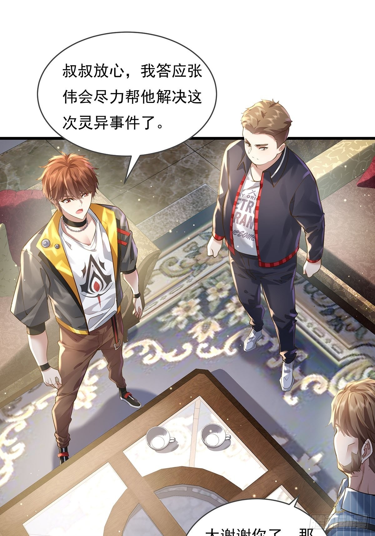 第77回 事件重演31