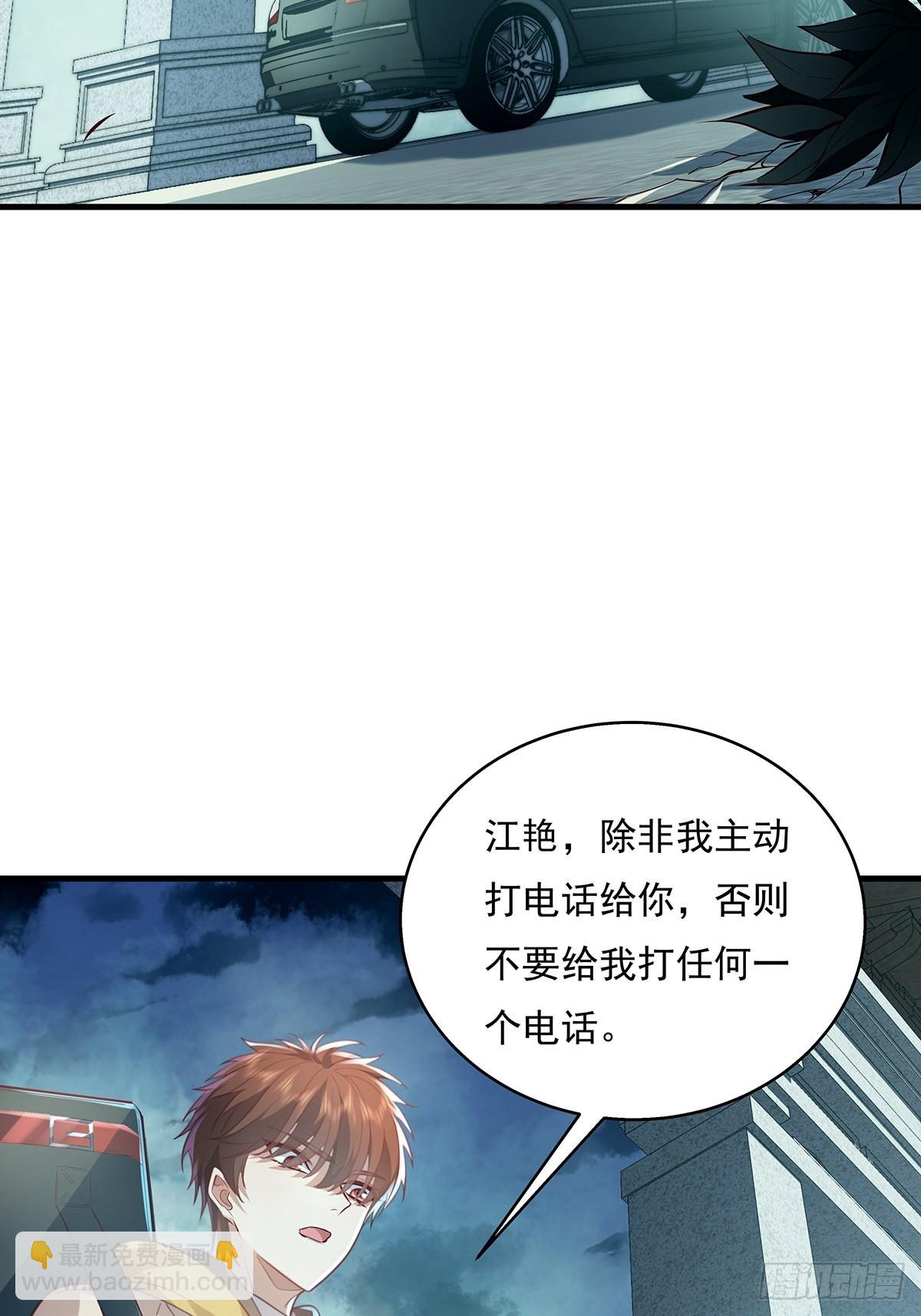 第38话 新的负责人43