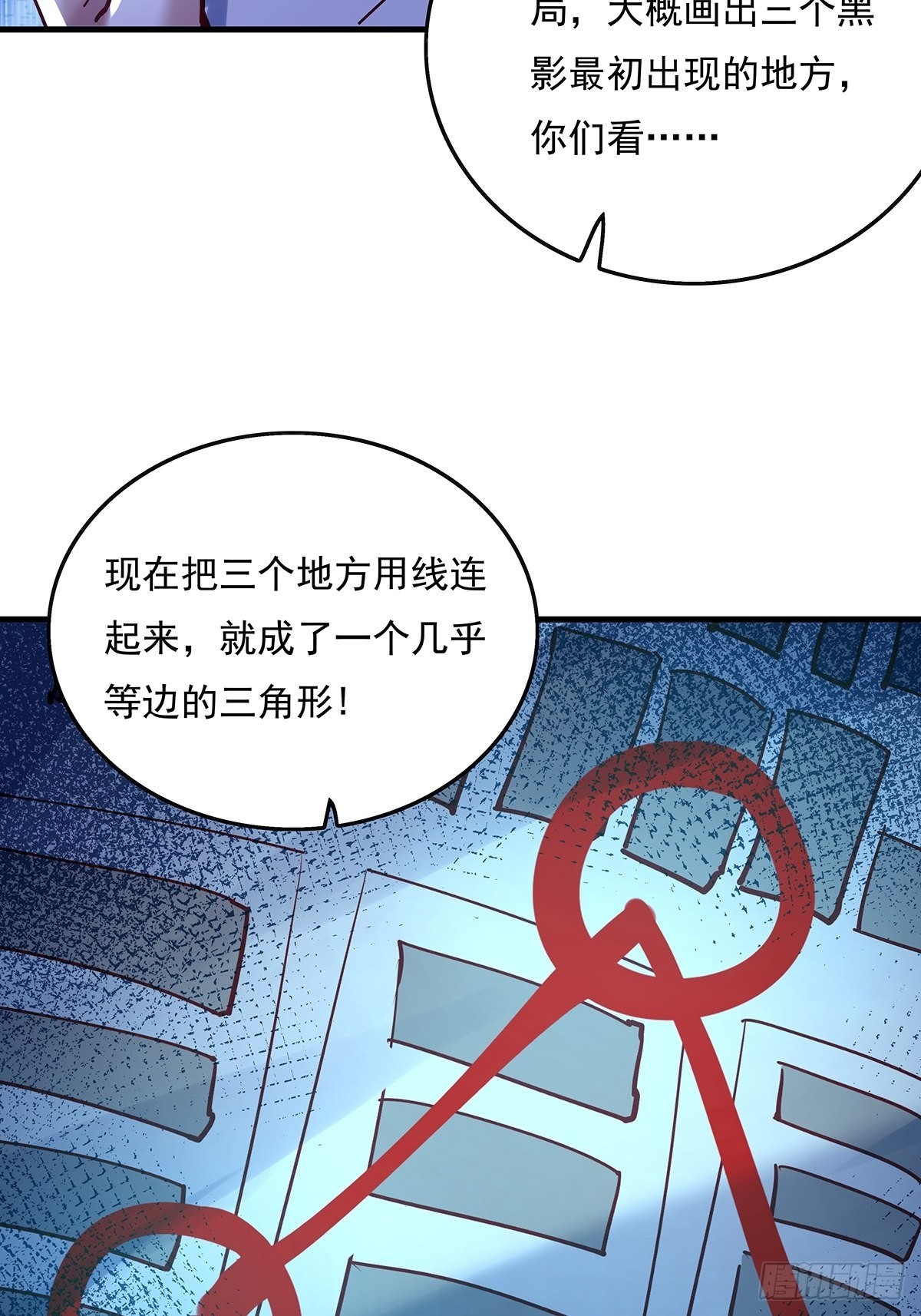 第42话 病灵23