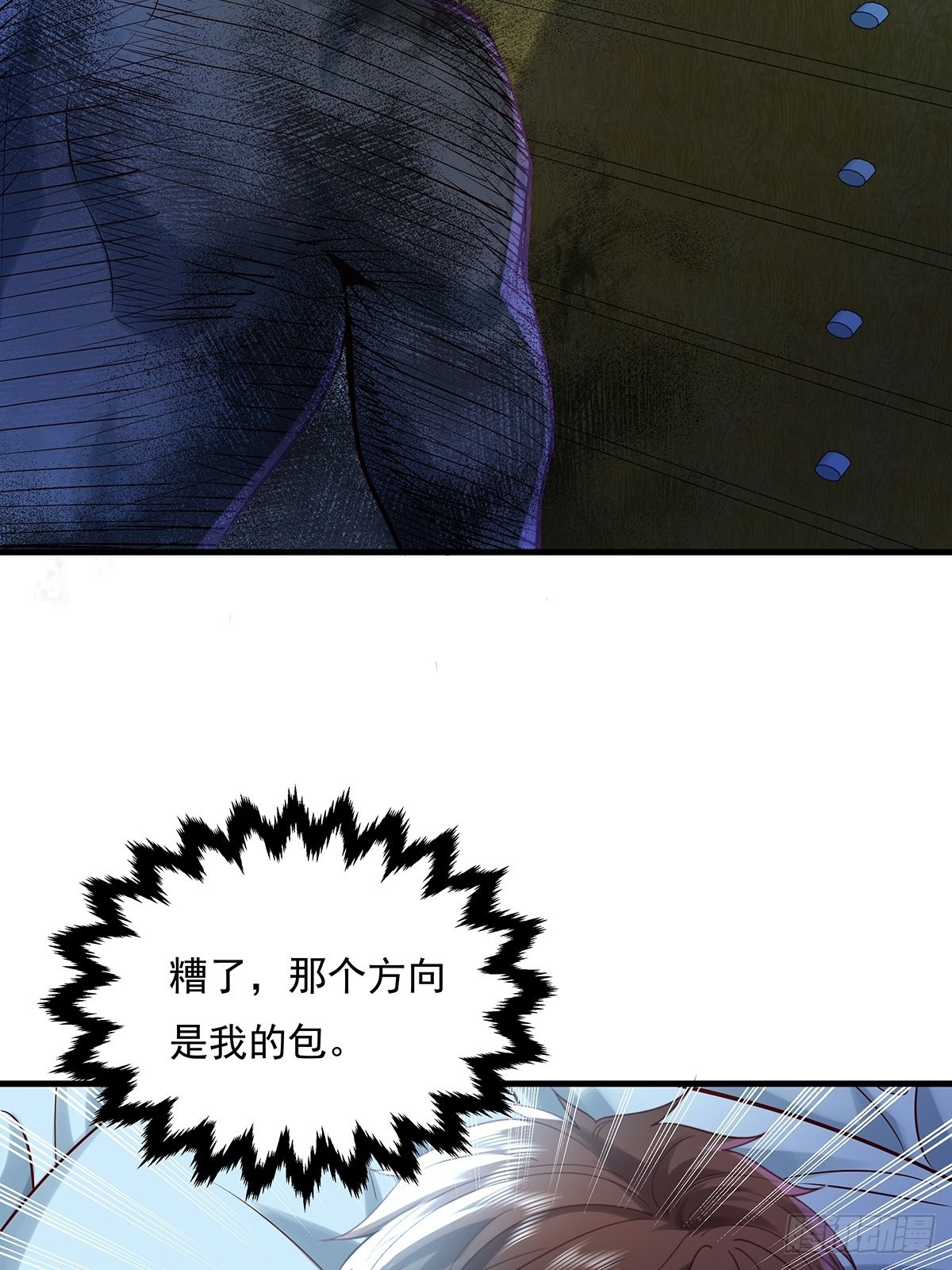 第40话 他要动手了？32