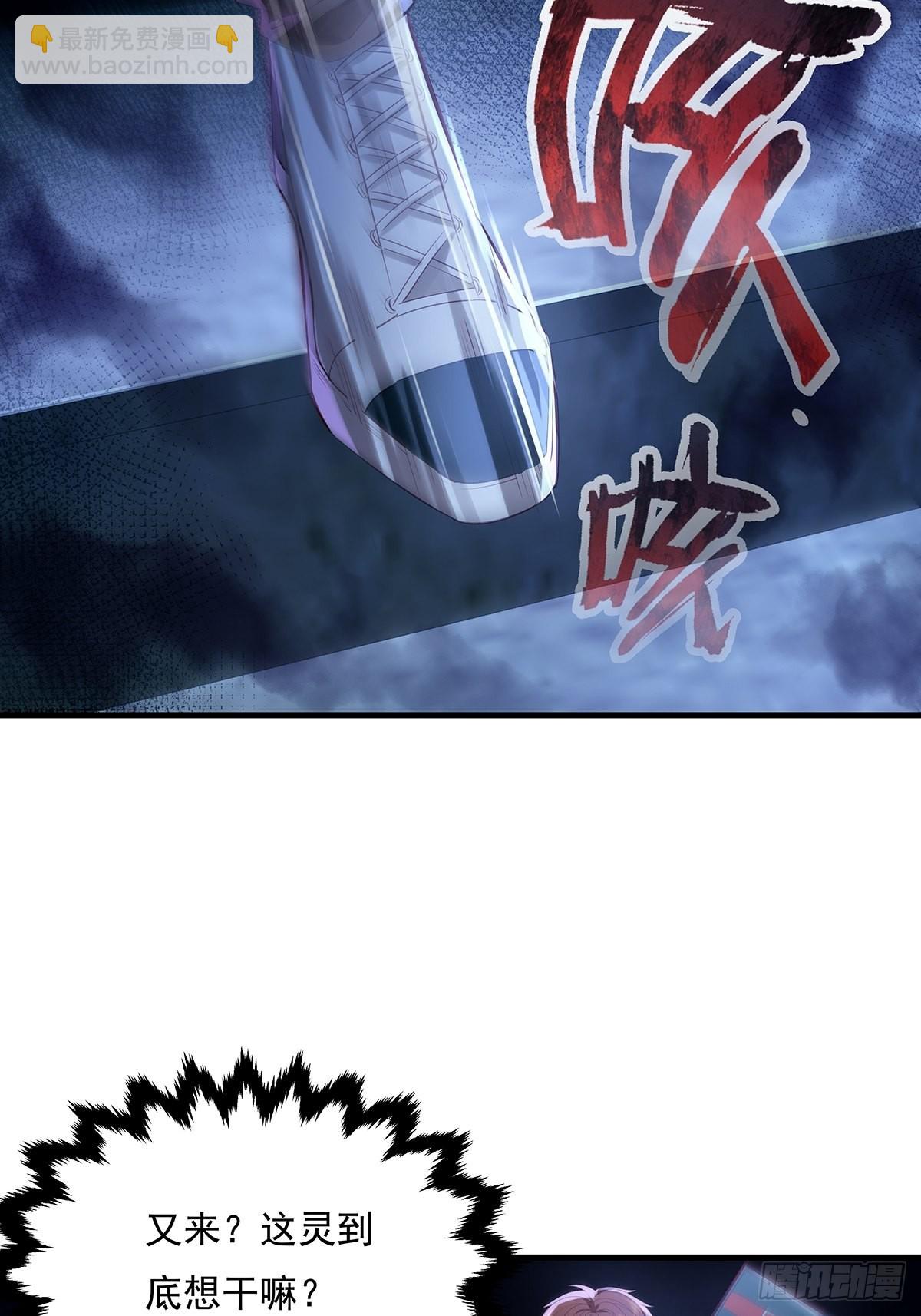 第43话 欧阳天死了4