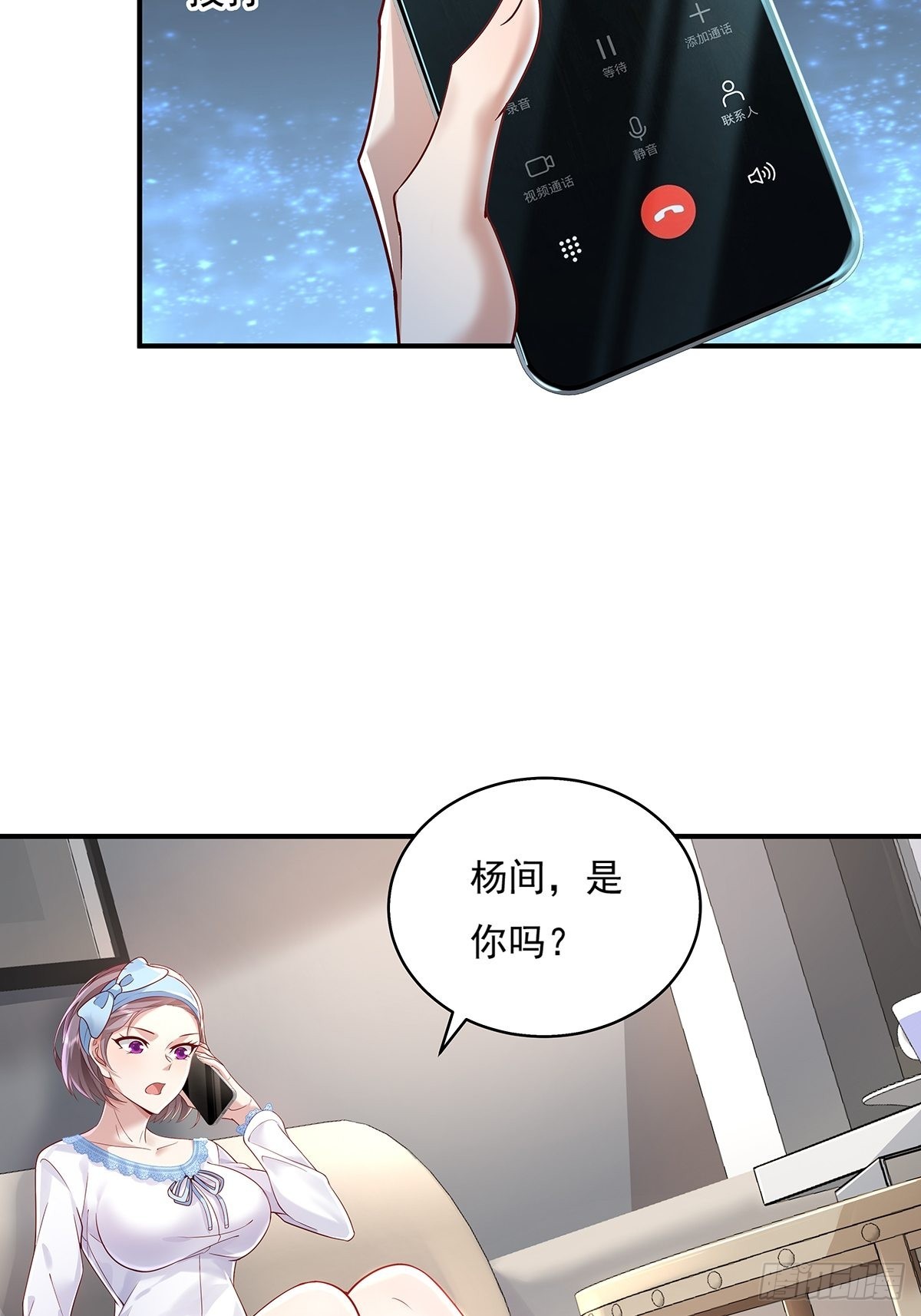 第15话 灵的杀人标记19