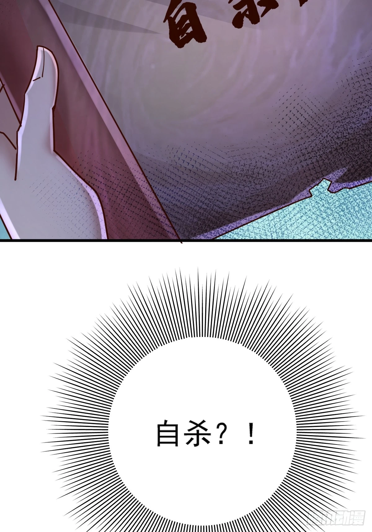 第100回 靠！完美驭灵法？27