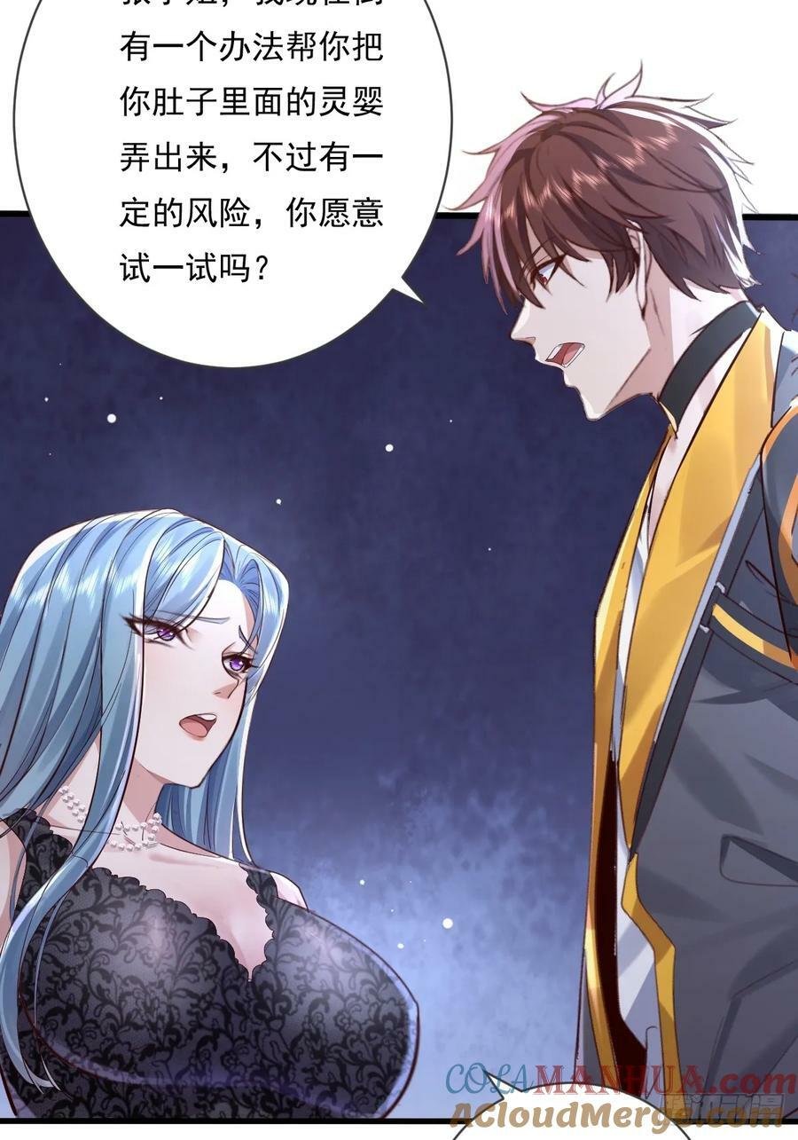 第107回 非礼莫视12