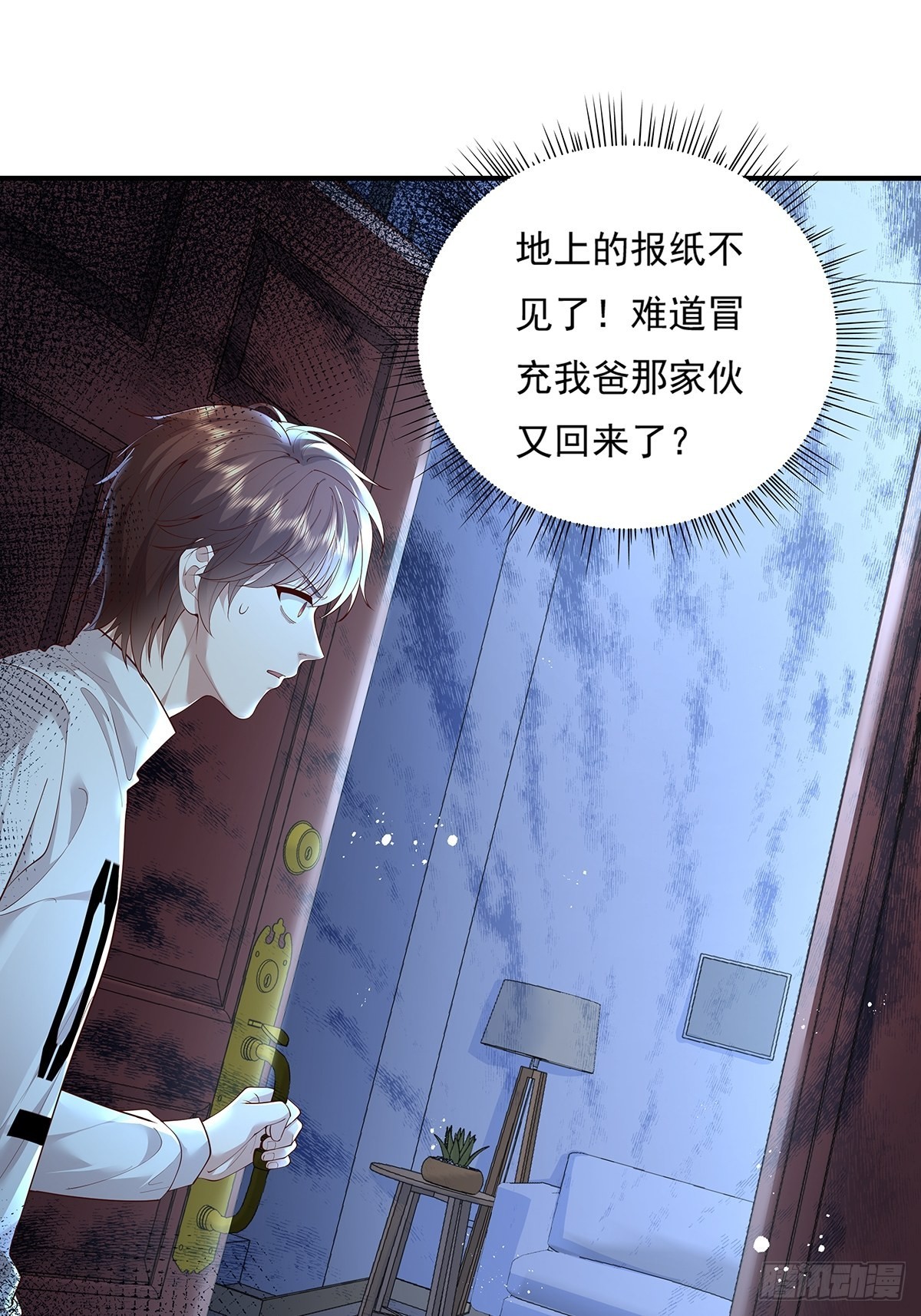 第11话 “它”来找珊珊了12