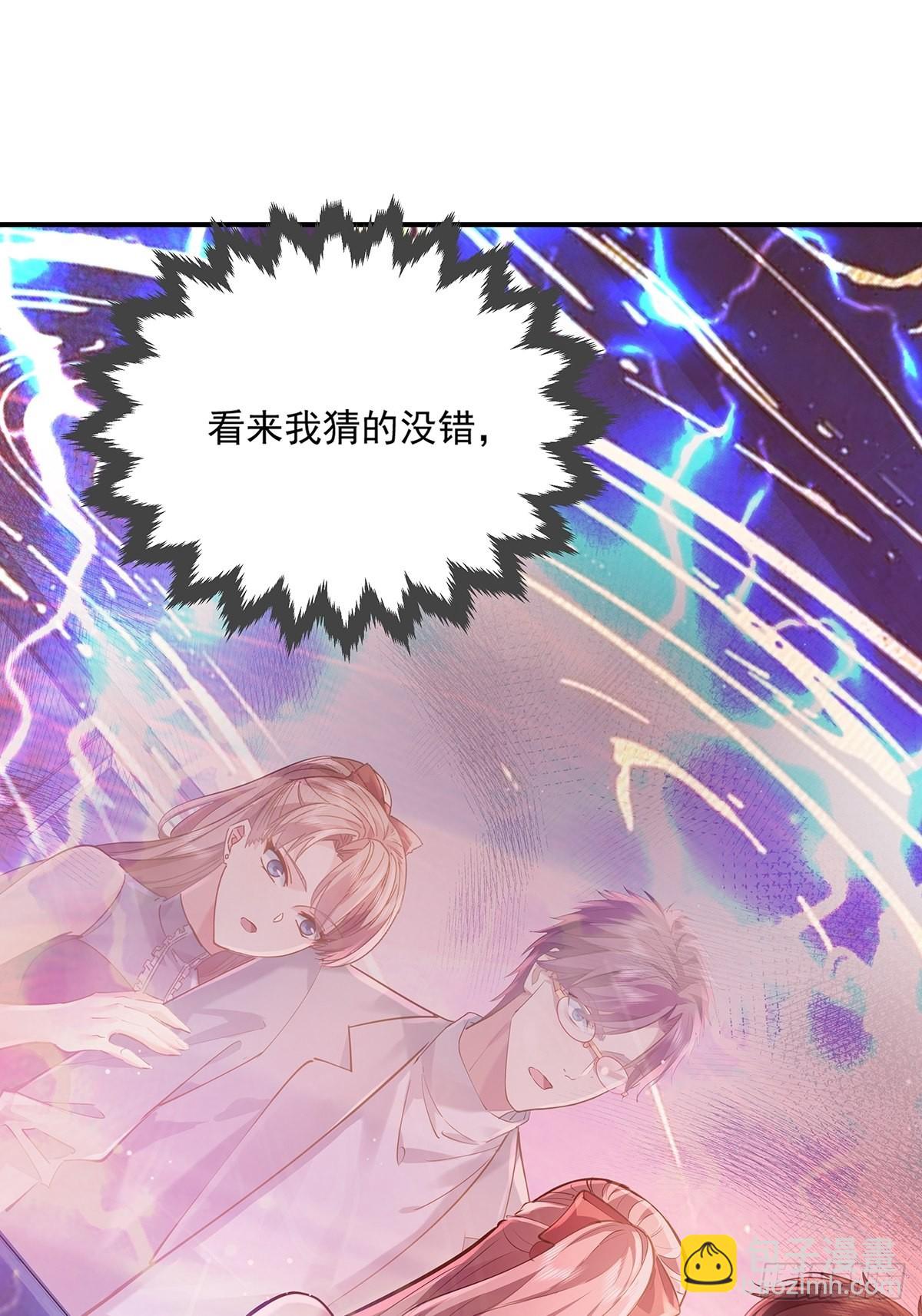 第68回 镜灵的规则26