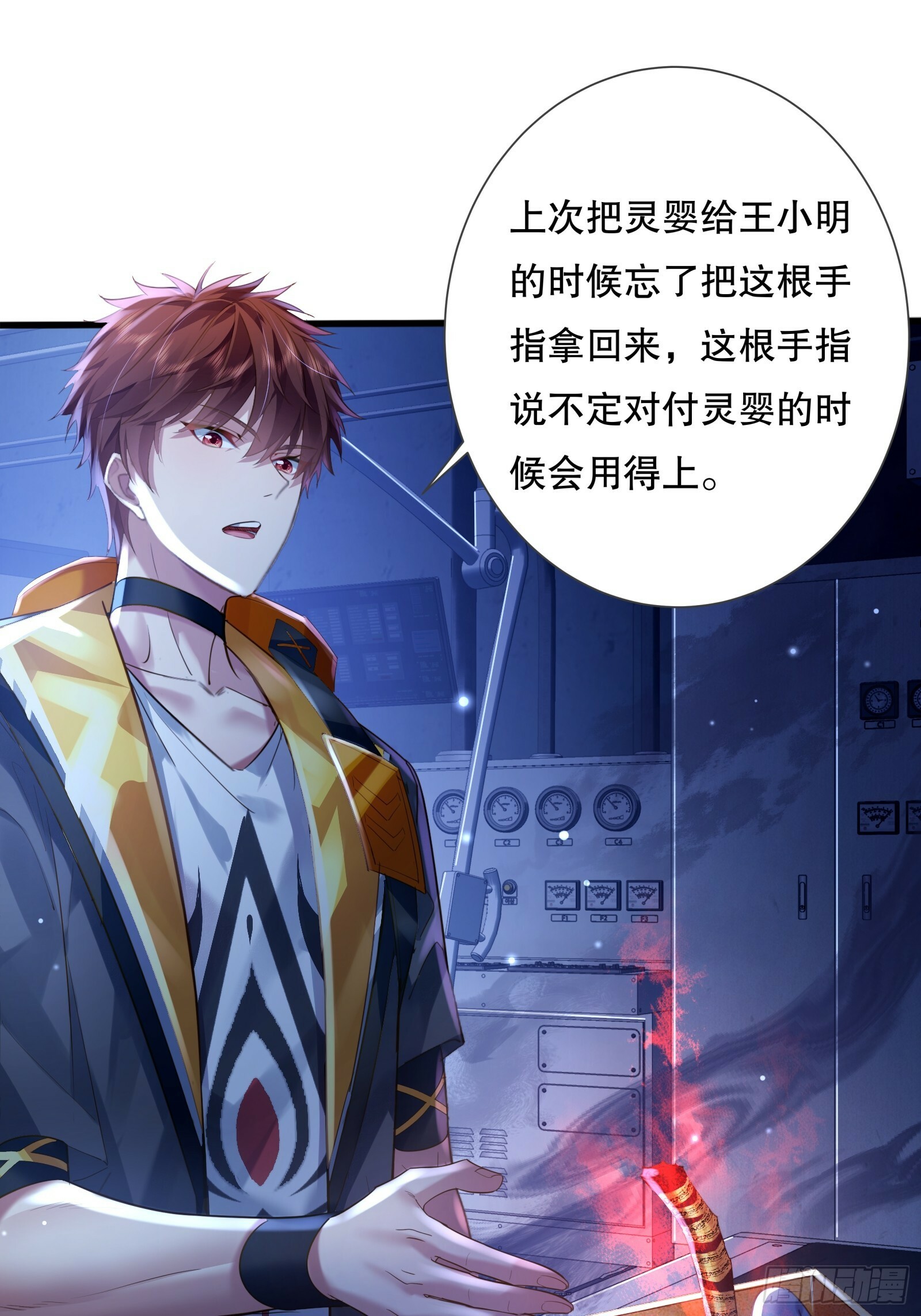 第114回  都得留在这！6