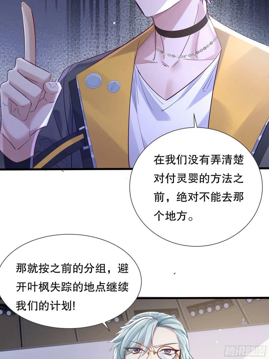 第111回  留言“7”28