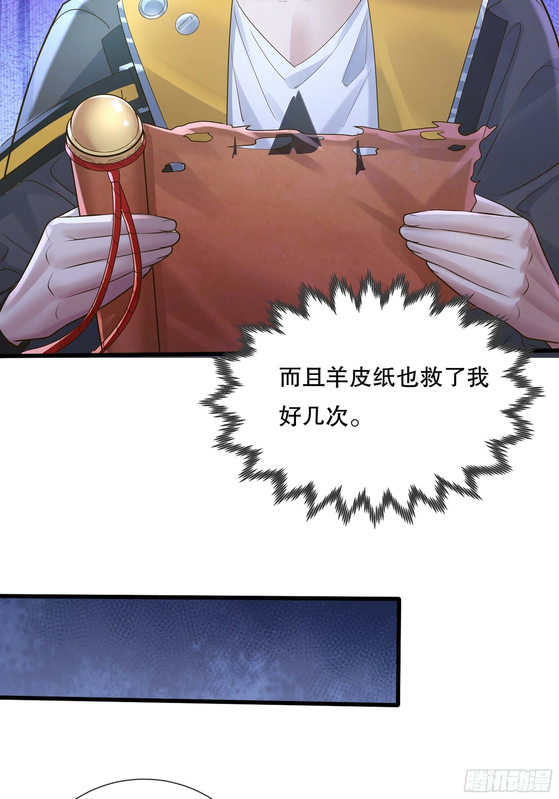 第117回  搏一搏8