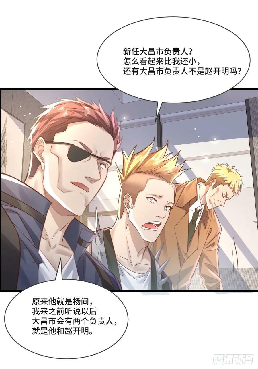 第102回 亡命徒的垂死挣扎13