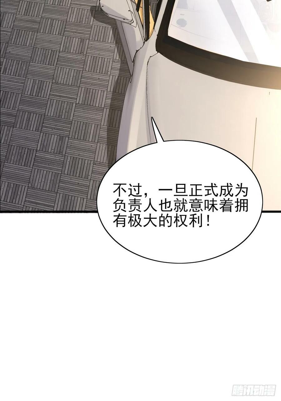 第101回 无意义的考核22