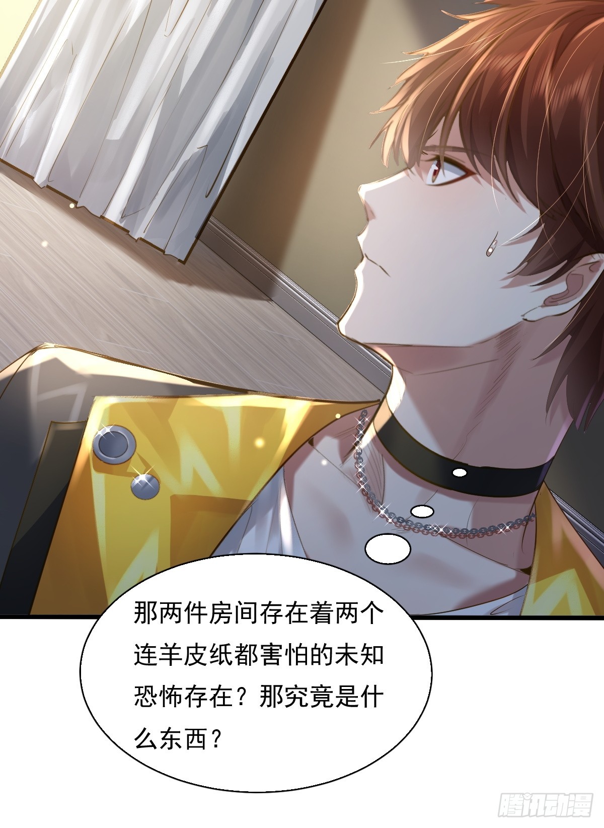 第92回 猎杀计划5