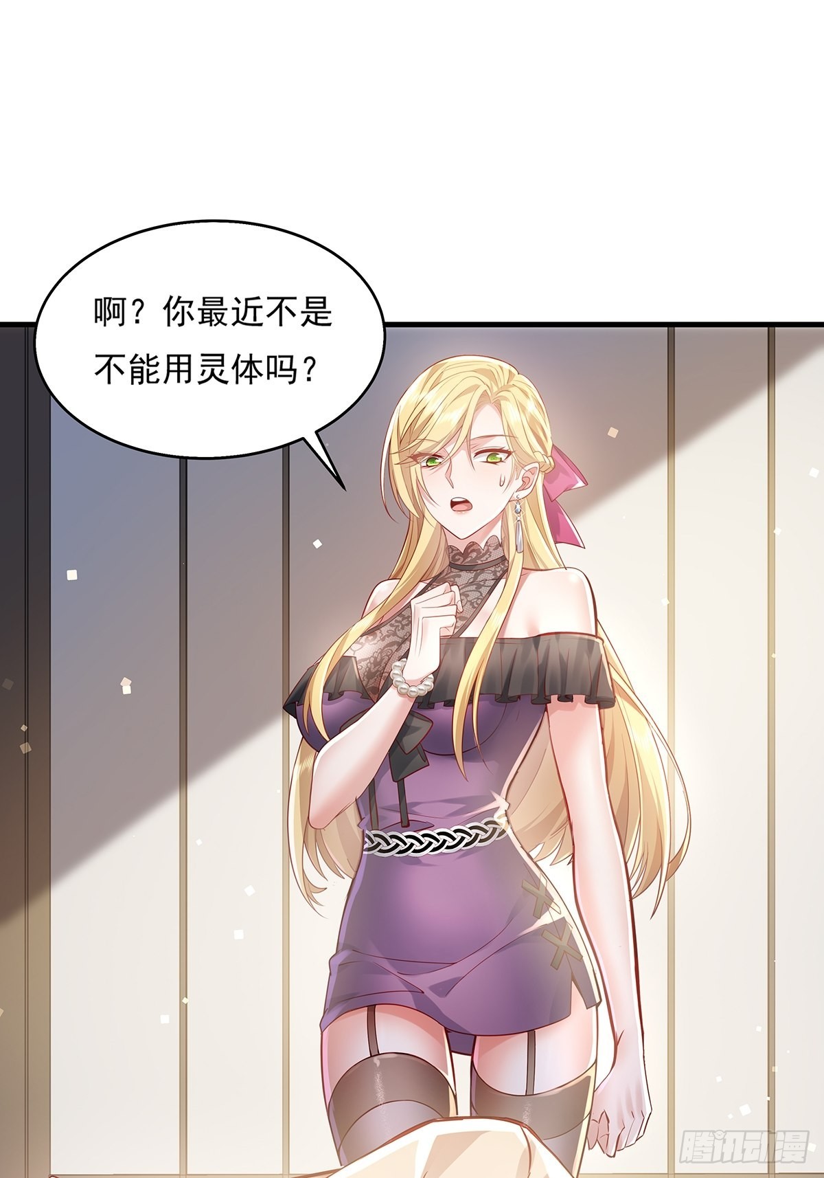 第38话 新的负责人30