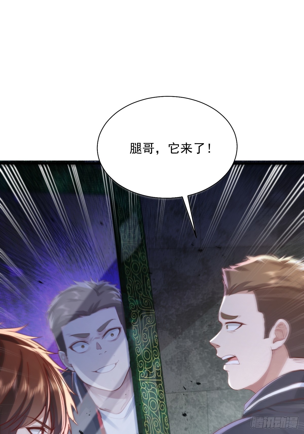第90回 我有一个大胆的想法20