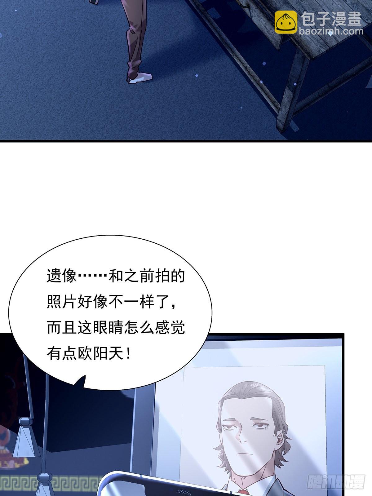 第45话 它就是病灵！10