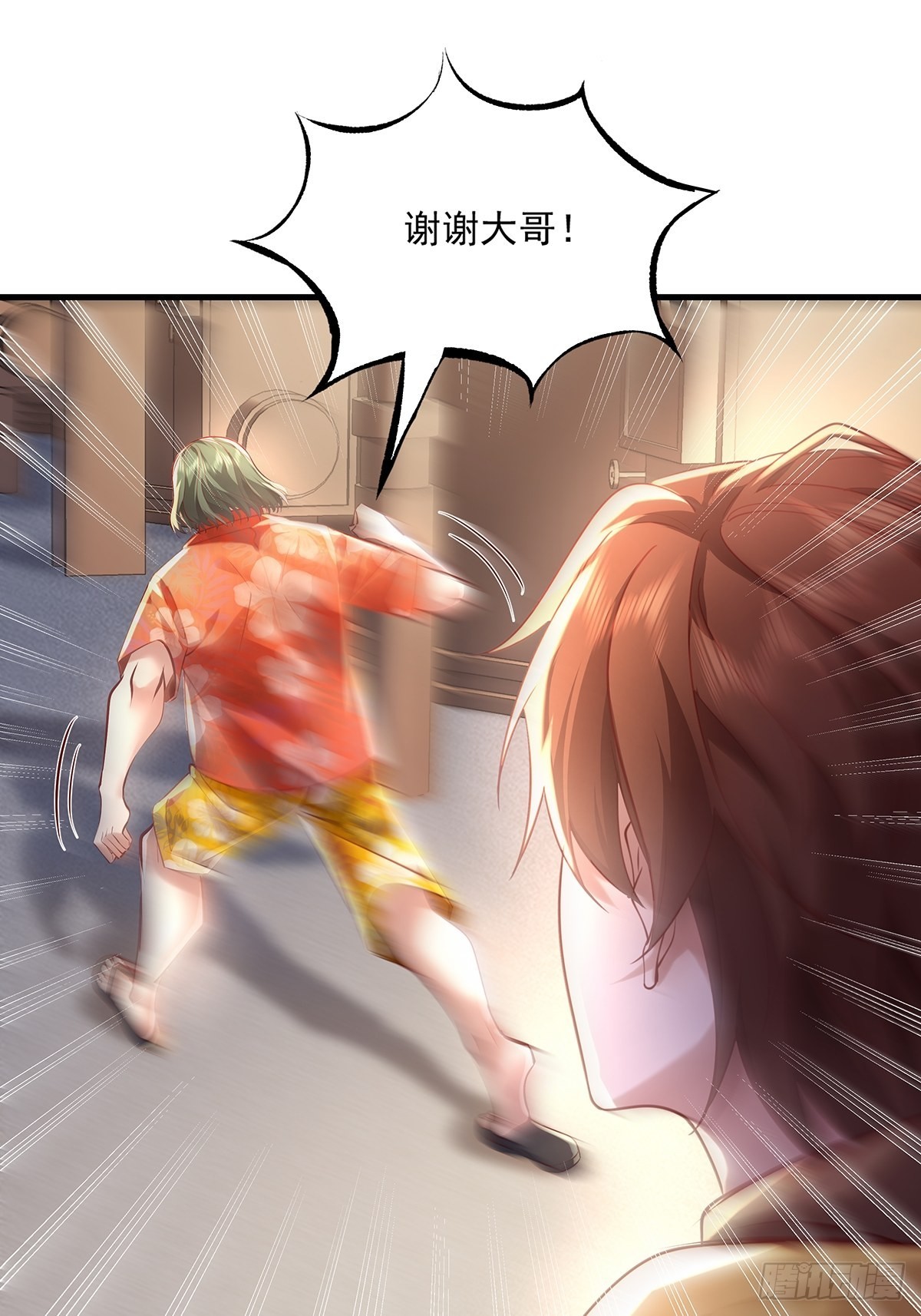 第34话 我可没说不杀你6
